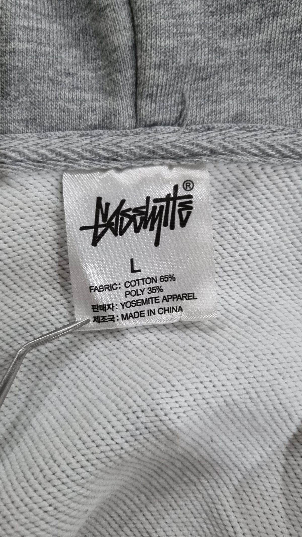 요세미티(YOSEMITE) 후드 집업 L