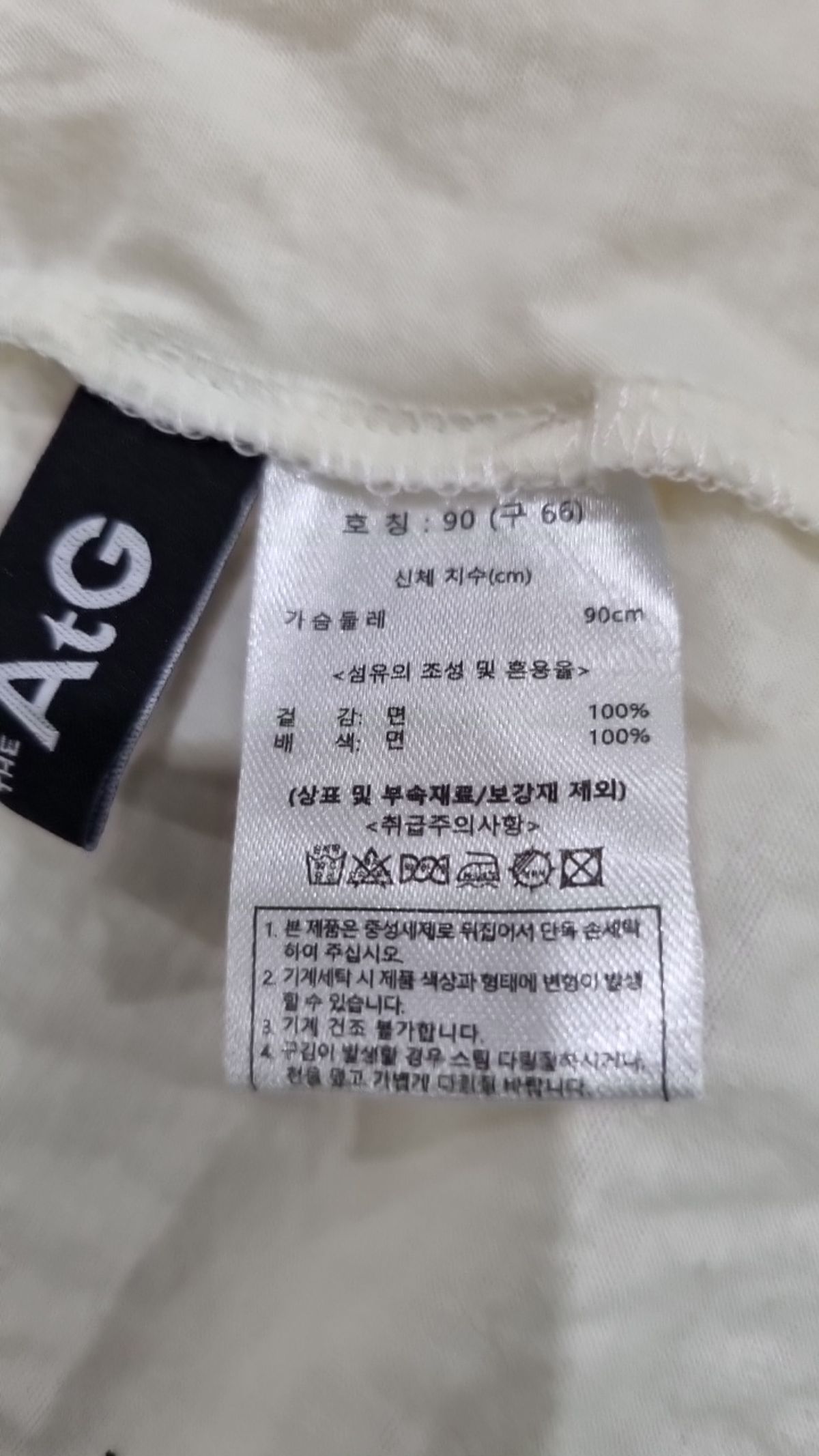 더엣지(THEATG) 캐주얼 셔츠 90