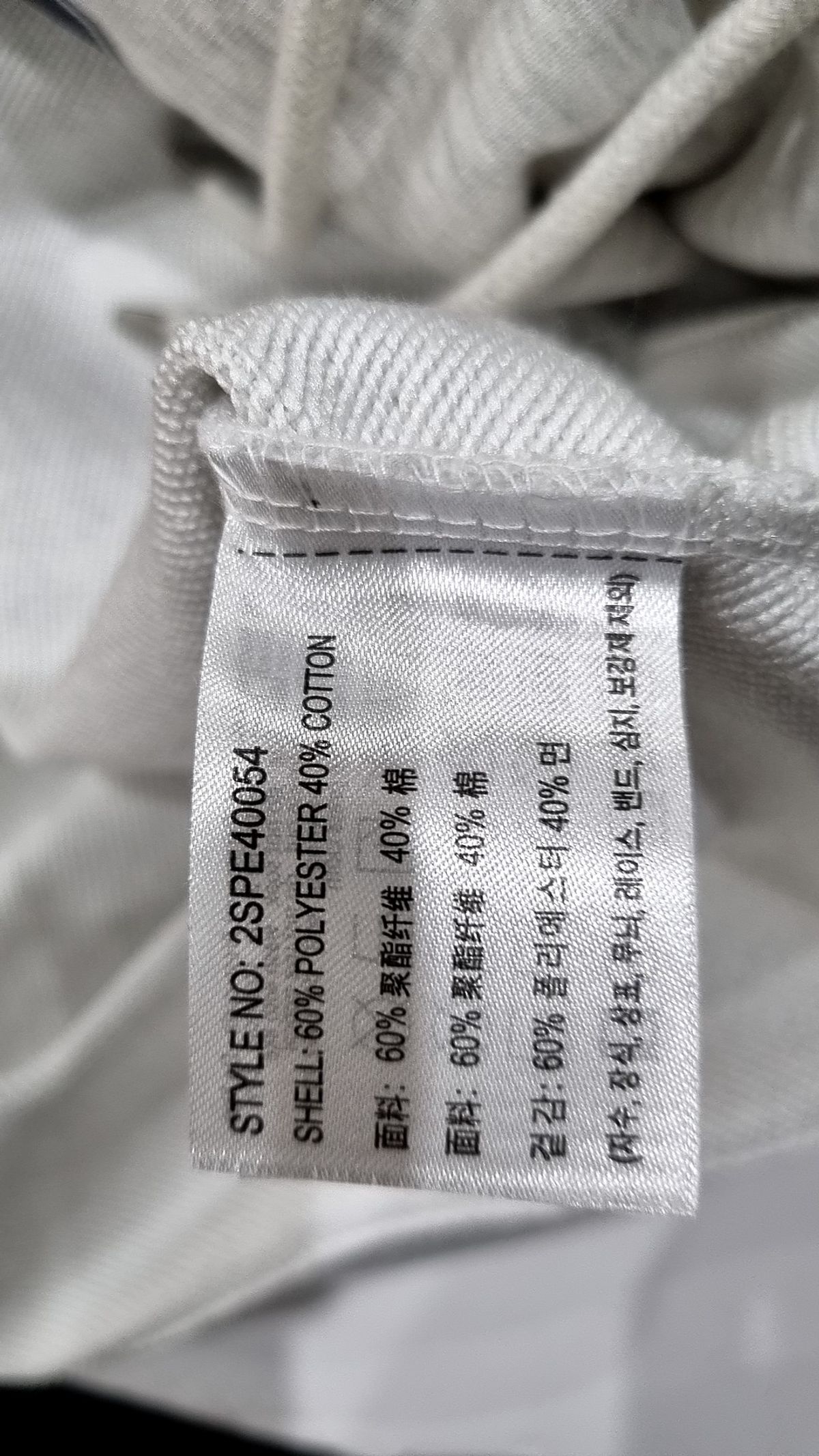 스파오(SPAO) 후드 티셔츠 XL