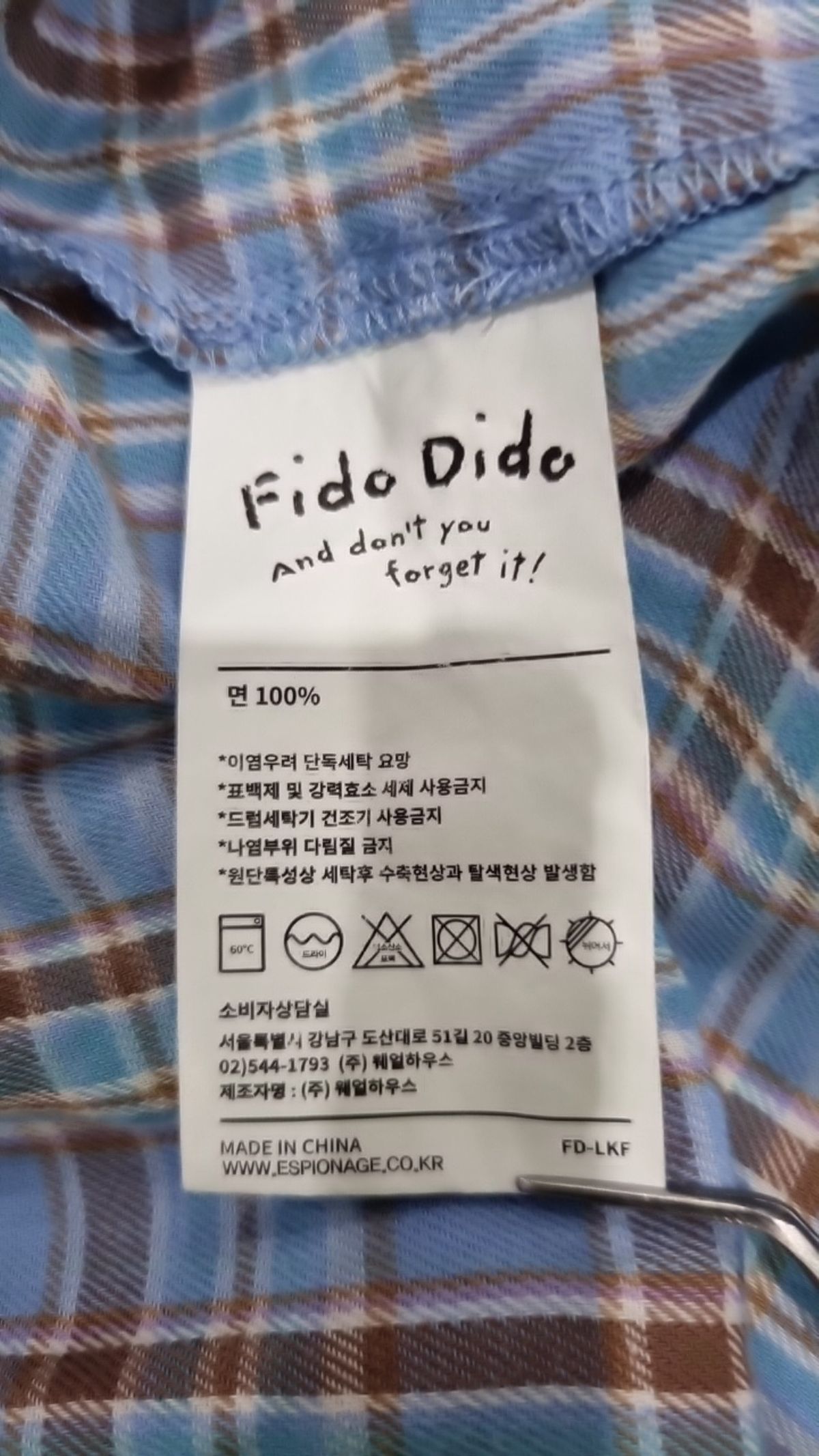 피도디도(FIDO DIDO) 캐주얼 셔츠 M