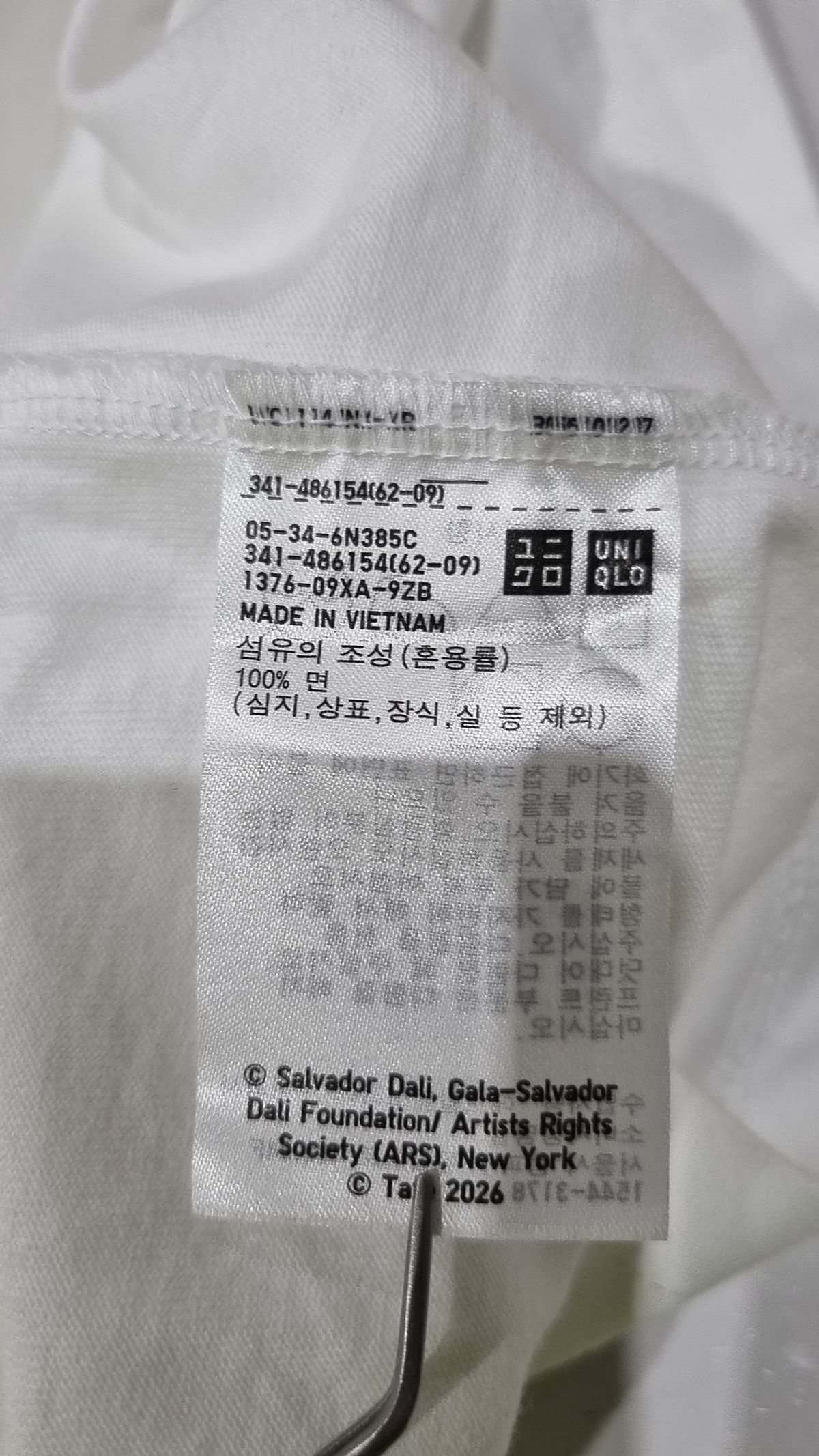 유니클로(UNIQLO) 반소매 티셔츠 L