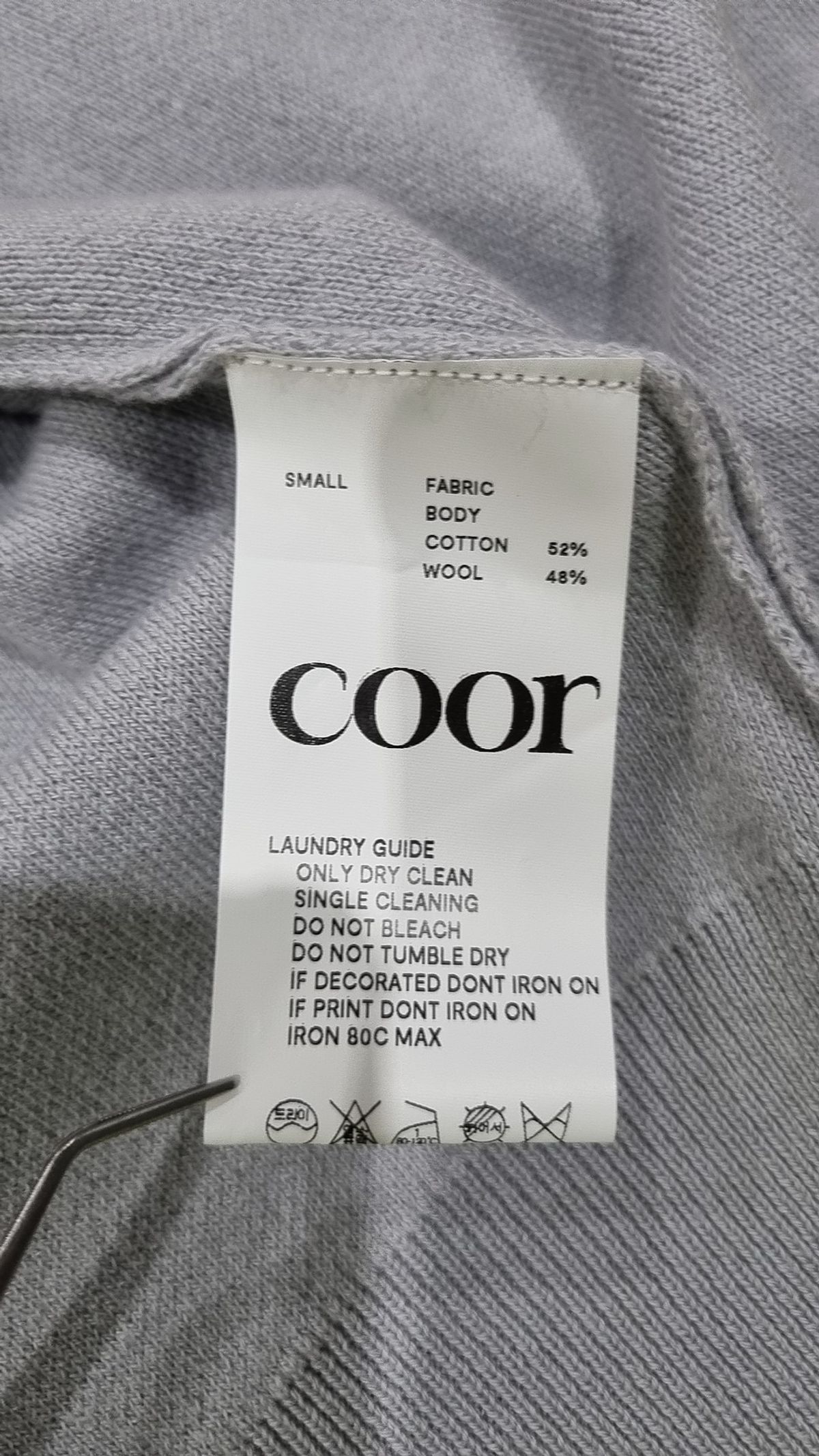 쿠어(COOR) 오버핏 울 가디건 (그레이) FREE