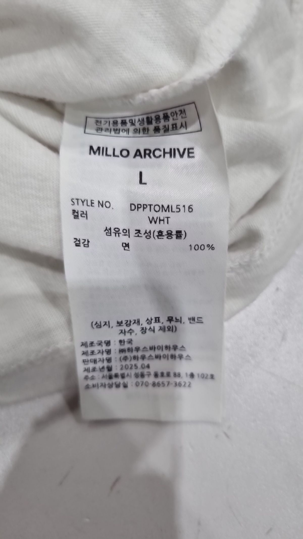 밀로 아카이브(MILLO ARCHIVE) 반소매 티셔츠 L