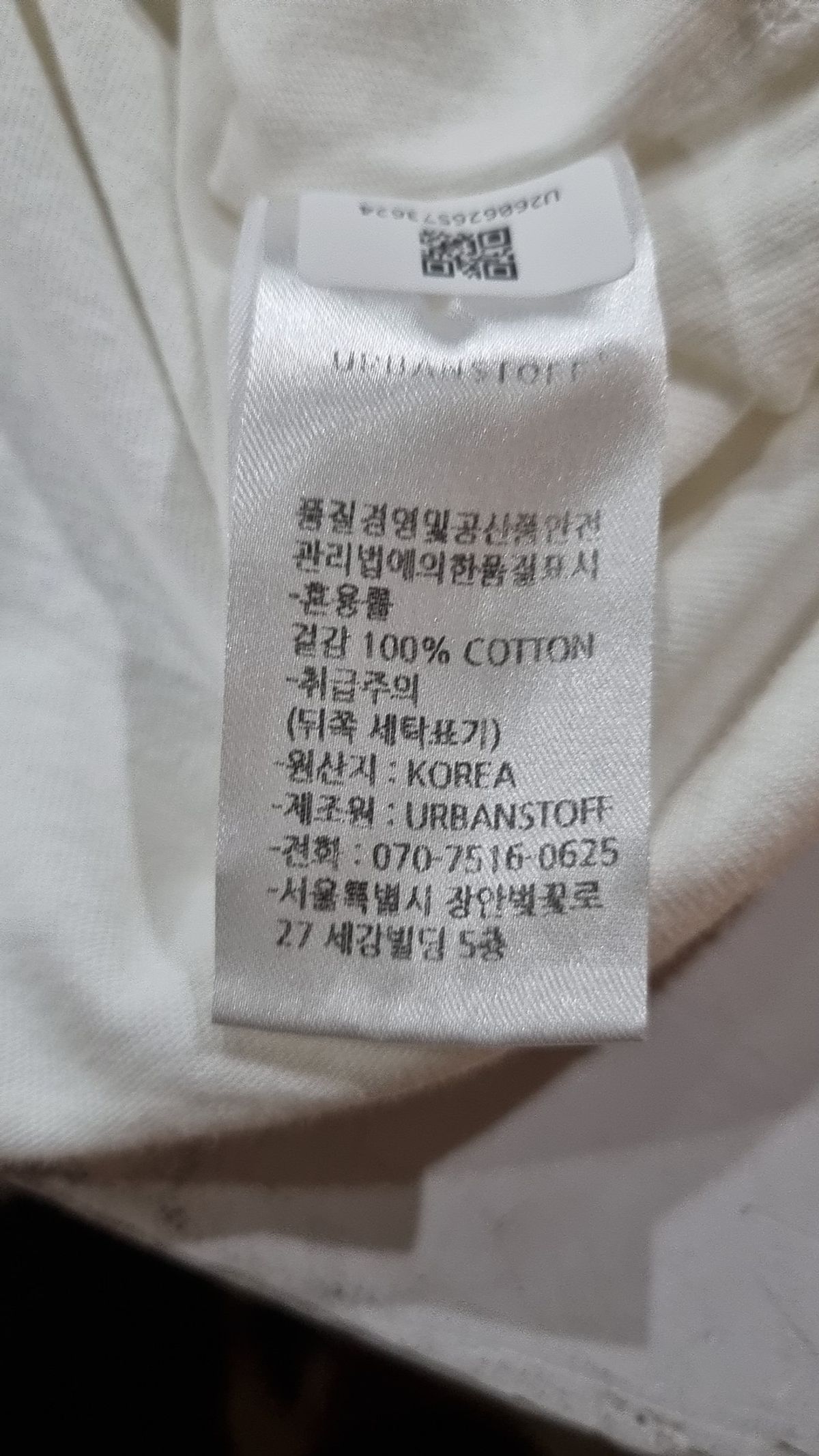 어반스터프(URBANSTOFF) 반소매 티셔츠 L