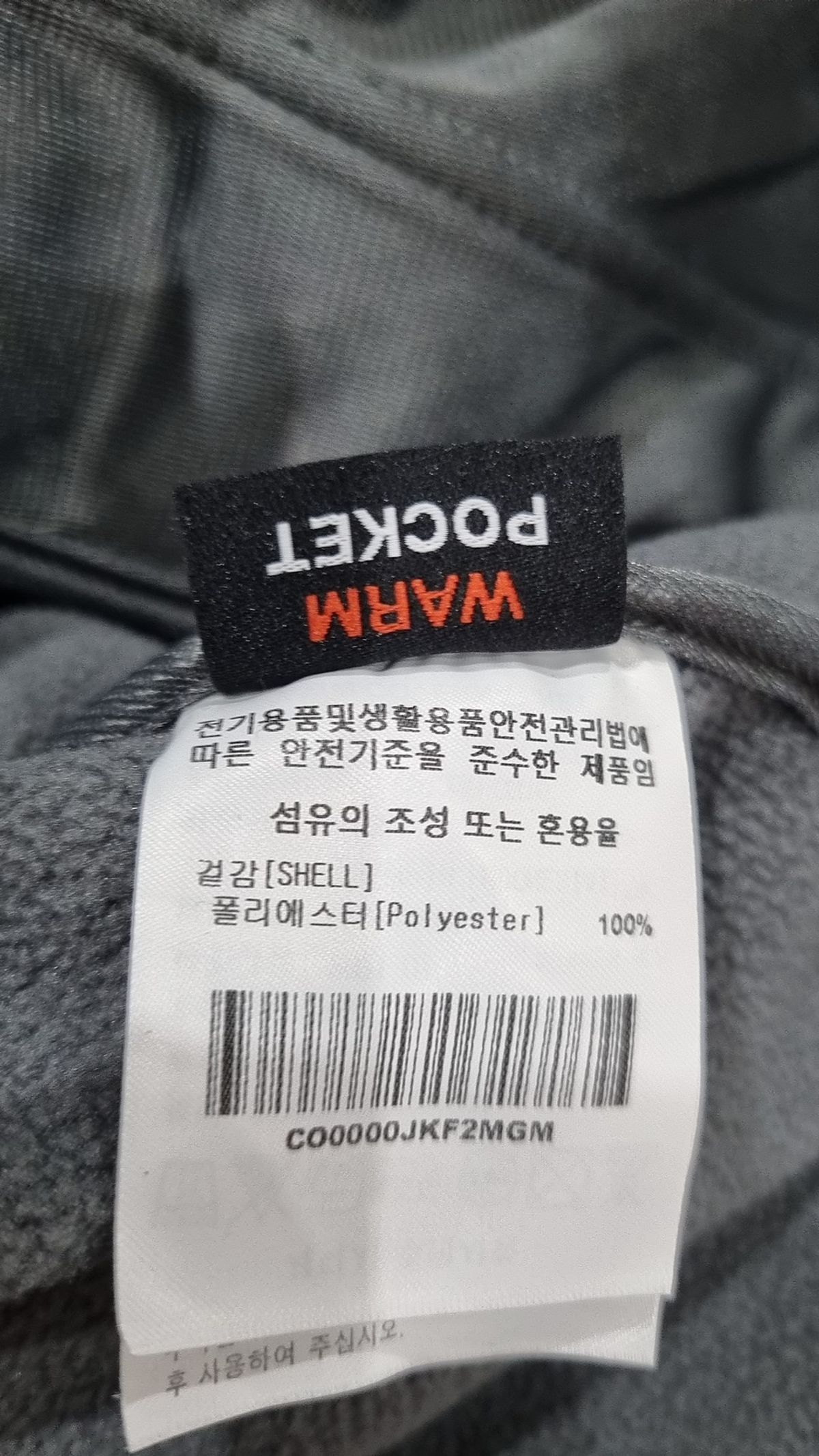 커버낫(COVERNAT) 기타 점퍼/재킷 M