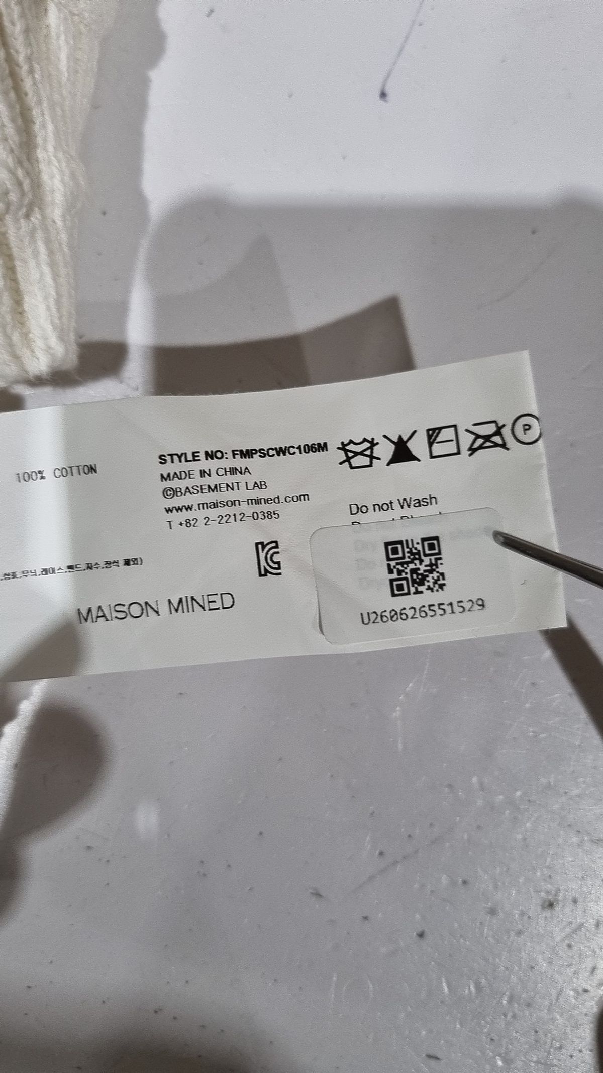 메종미네드(MAISON MINED) 피케/카라 티셔츠 M