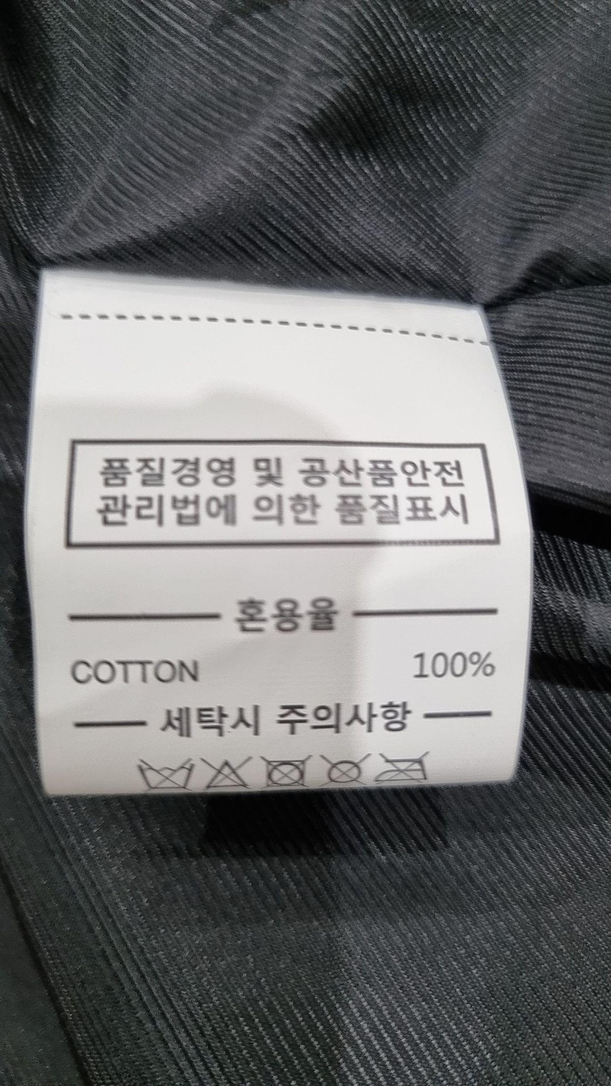 제로(XERO) 항공 점퍼/블루종/MA-1 M