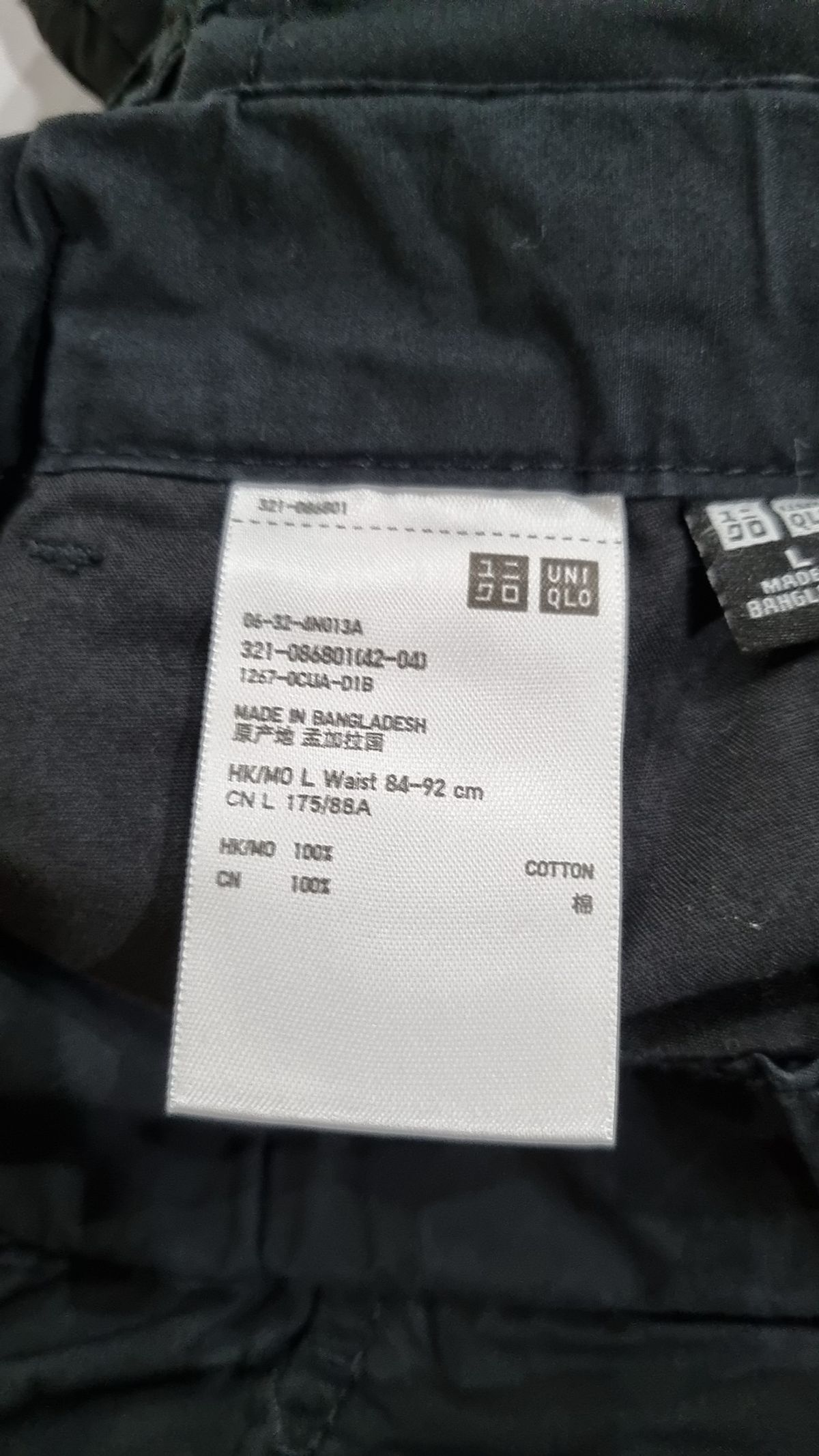 유니클로(UNIQLO) 기타 바지 L