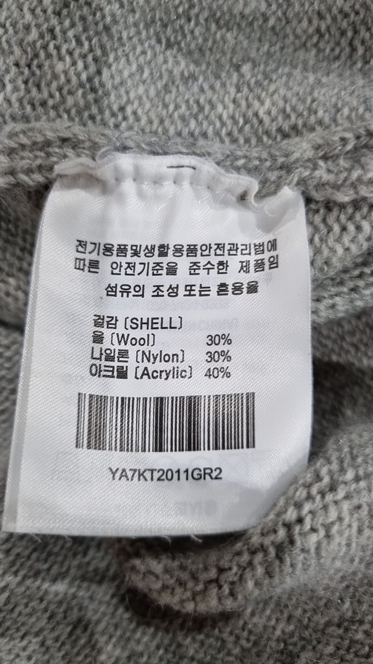 예일(YALE) 니트/스웨터 M