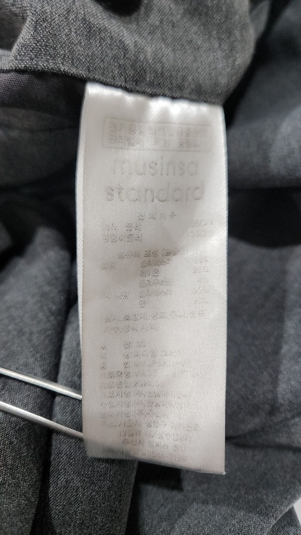 무신사 스탠다드(MUSINSA STANDARD) 슈트 팬츠/슬랙스 33