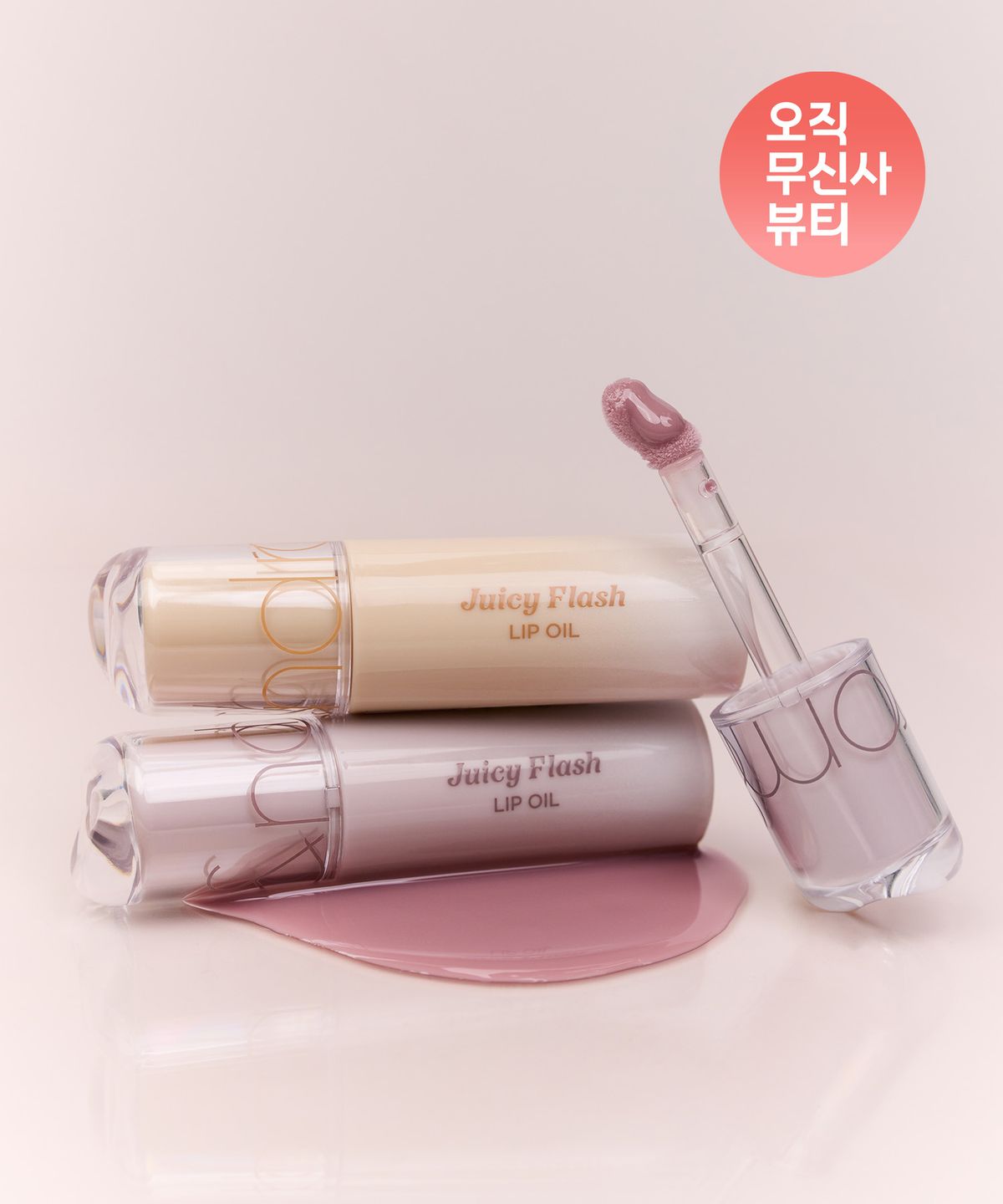 롬앤(ROM&ND) [롬앤X로라로라] 쥬시 플래시 립 오일+도트 새틴 백