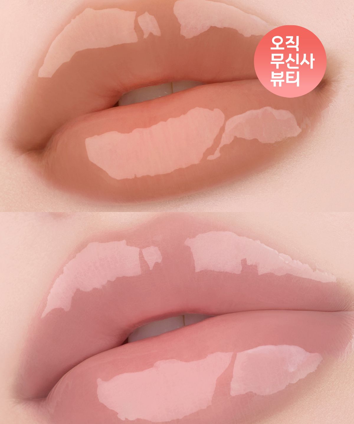 롬앤(ROM&ND) [롬앤X로라로라] 쥬시 플래시 립 오일+도트 새틴 백