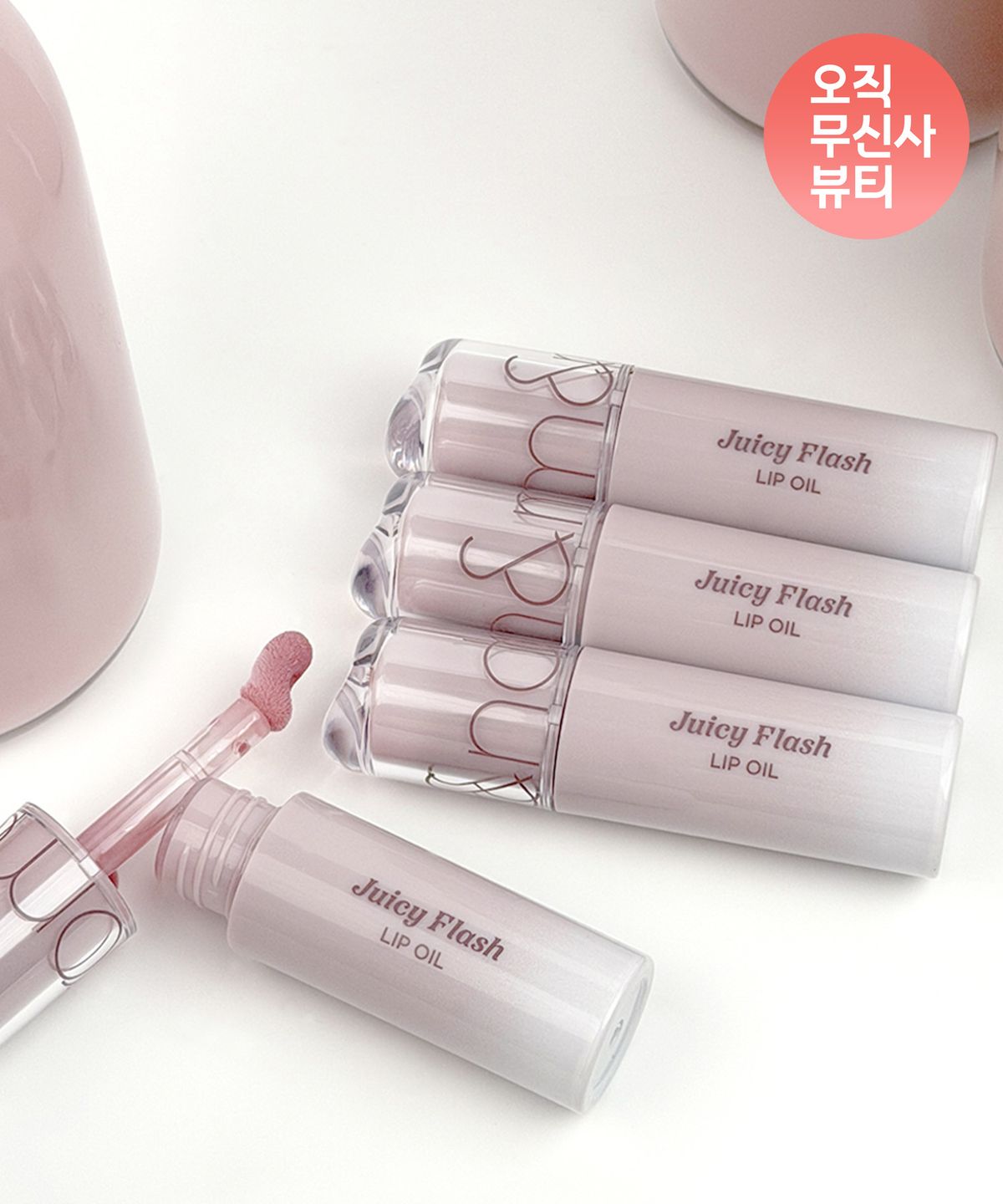 롬앤(ROM&ND) [롬앤X로라로라] 쥬시 플래시 립 오일+도트 새틴 백 (+ 미니 립오일 증정)