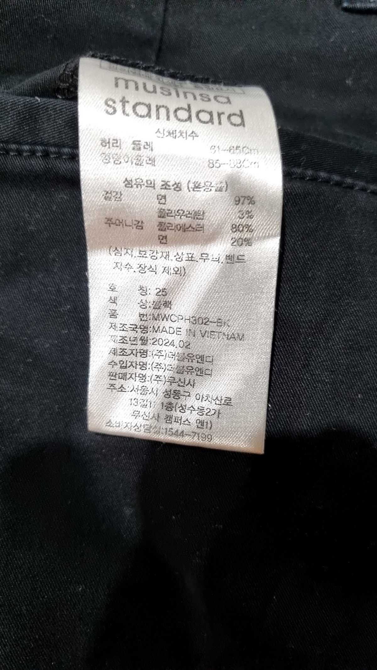 무신사 스탠다드(MUSINSA STANDARD) 숏팬츠 25