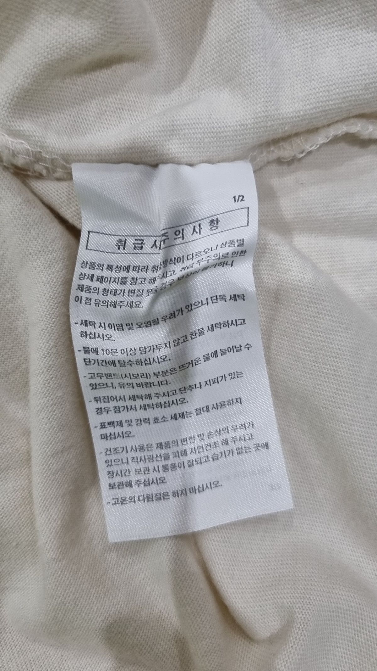 에즈카톤(EZKATON) 반소매 티셔츠 M