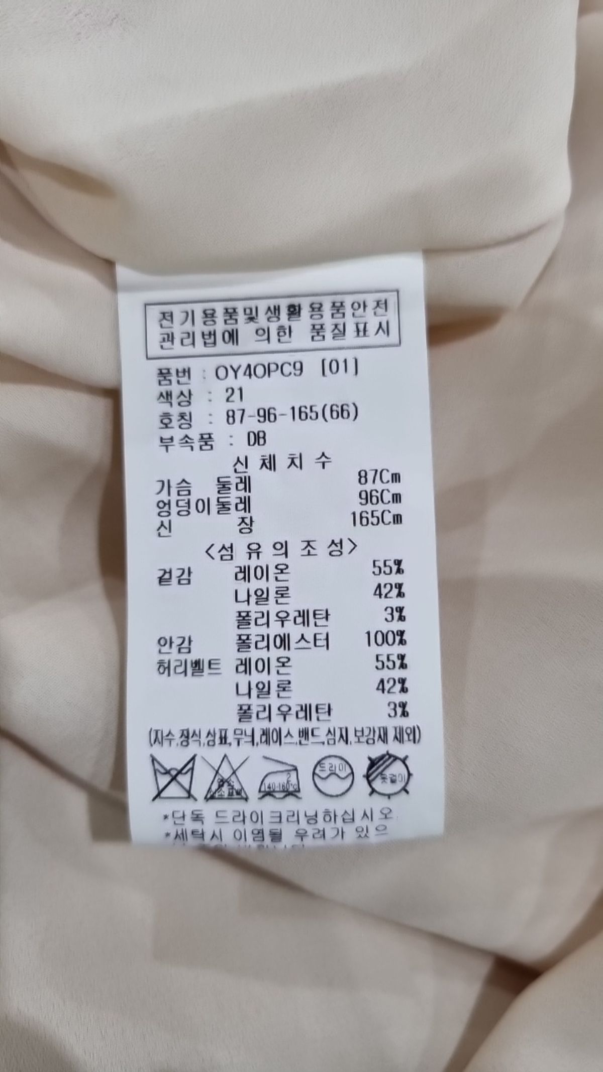 크리에이티브 숲(Creative SOUP) 맥시 원피스 66