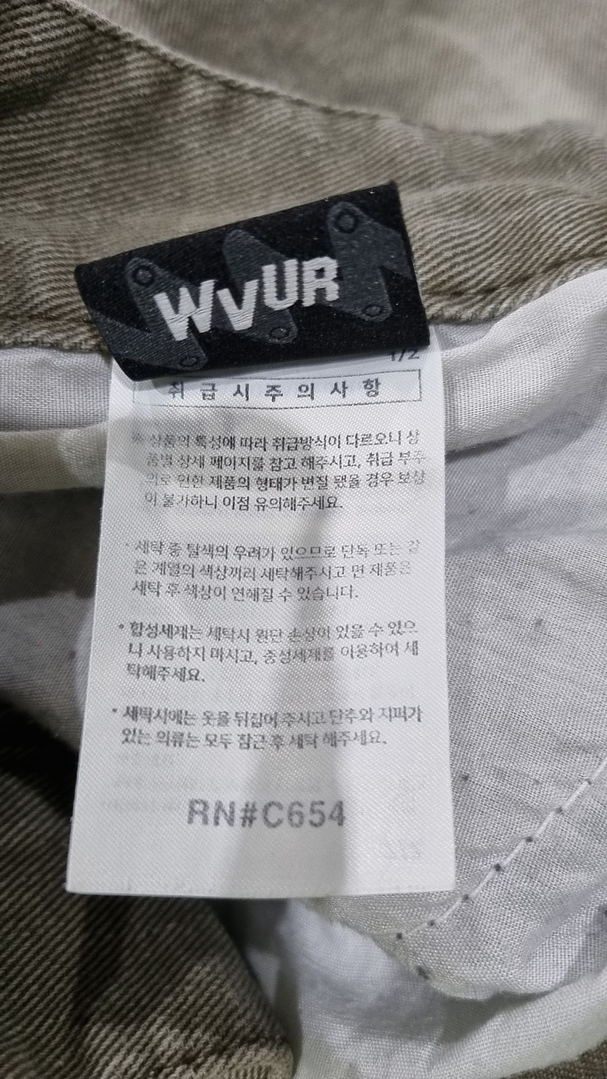 더블유브이프로젝트(WV PROJECT) 숏팬츠 XXL