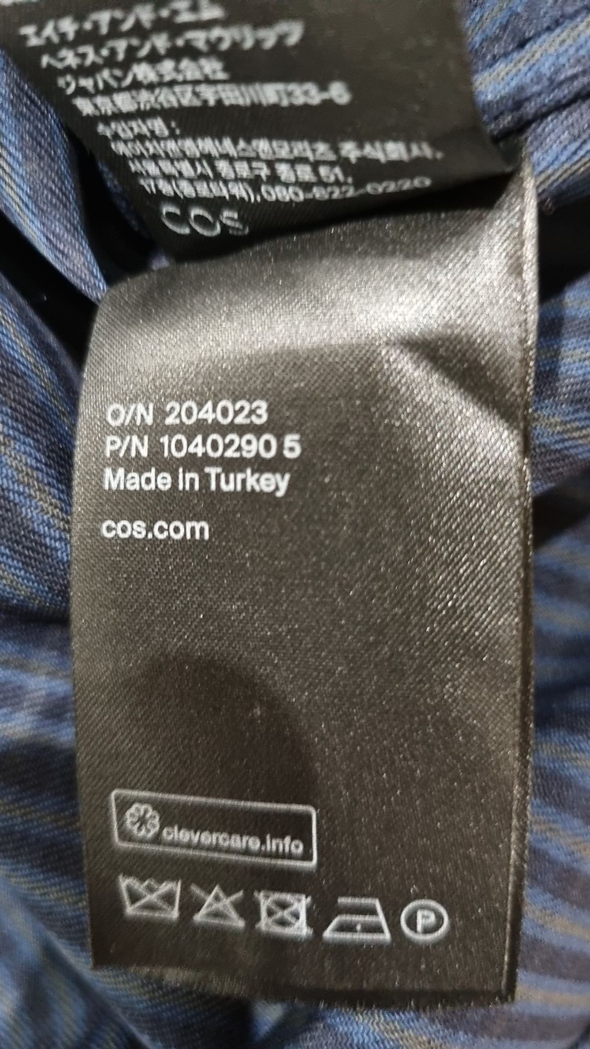 코스(COS) 나일론/코치 재킷 M