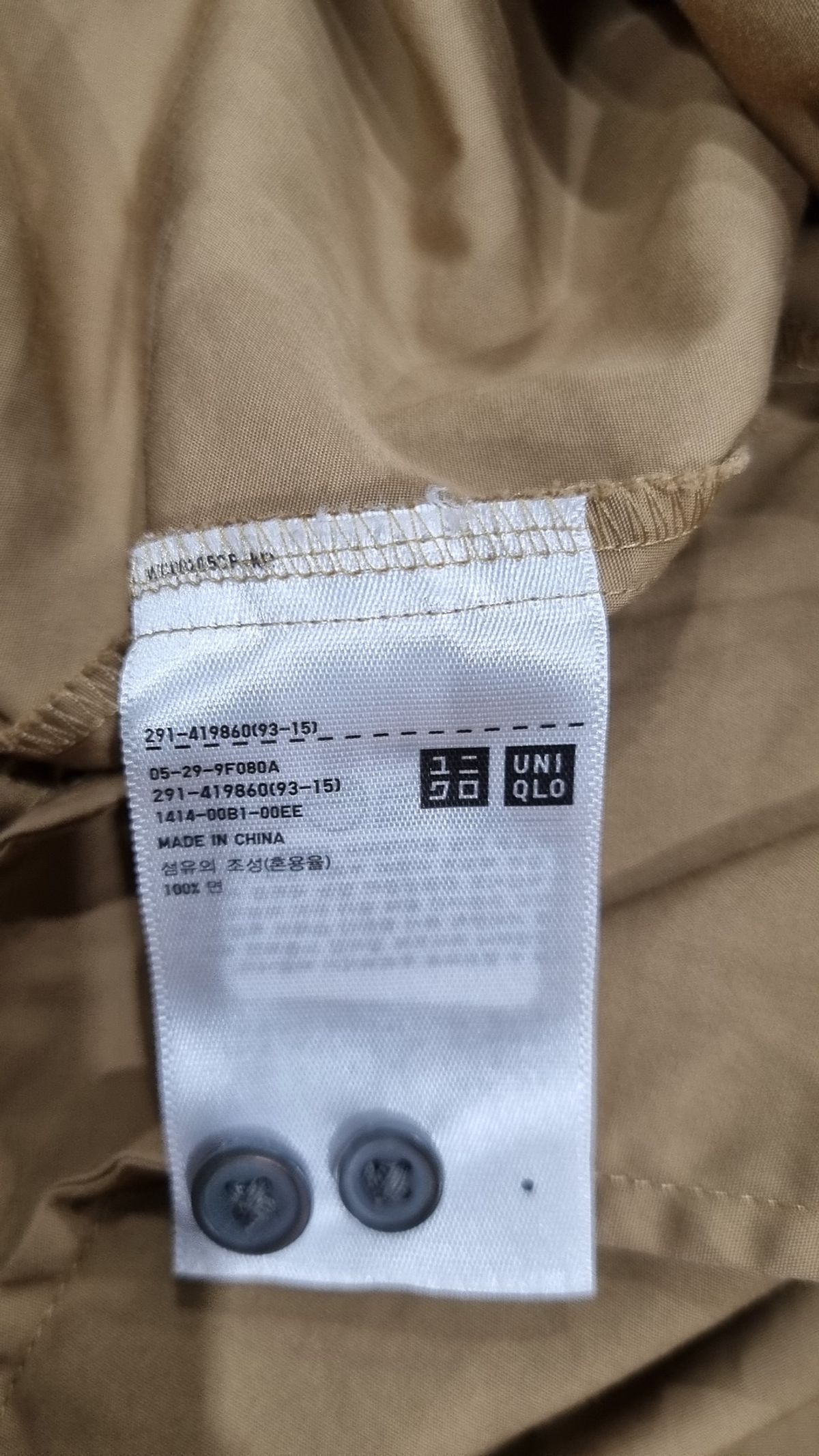 유니클로(UNIQLO) 미디 원피스 S