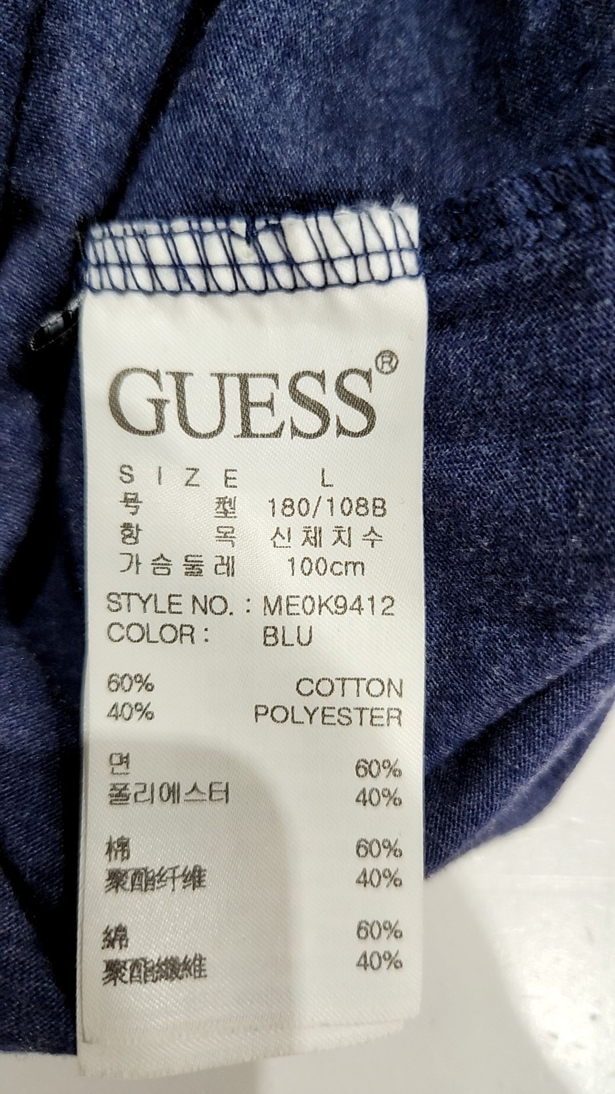 게스진(GUESS JEANS) 반소매 티셔츠 L