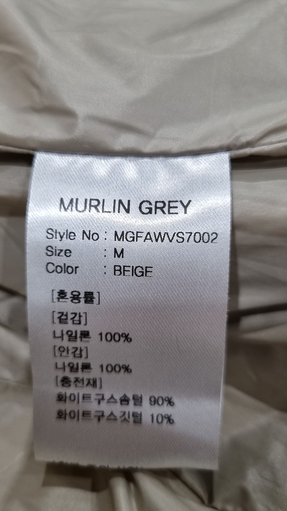 멀린그레이(MurlinGrey) 패딩 베스트 M