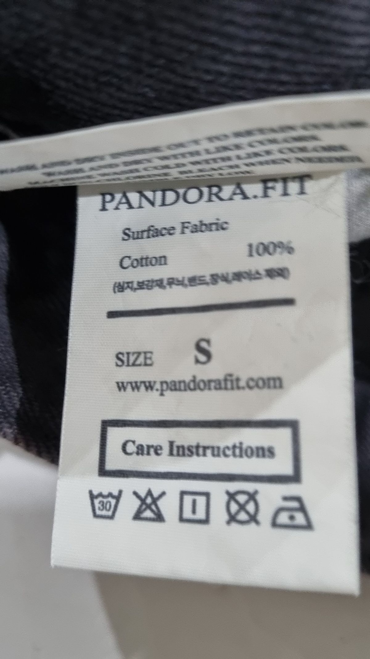 판도라핏(PANDORAFIT) 청/데님 팬츠 S