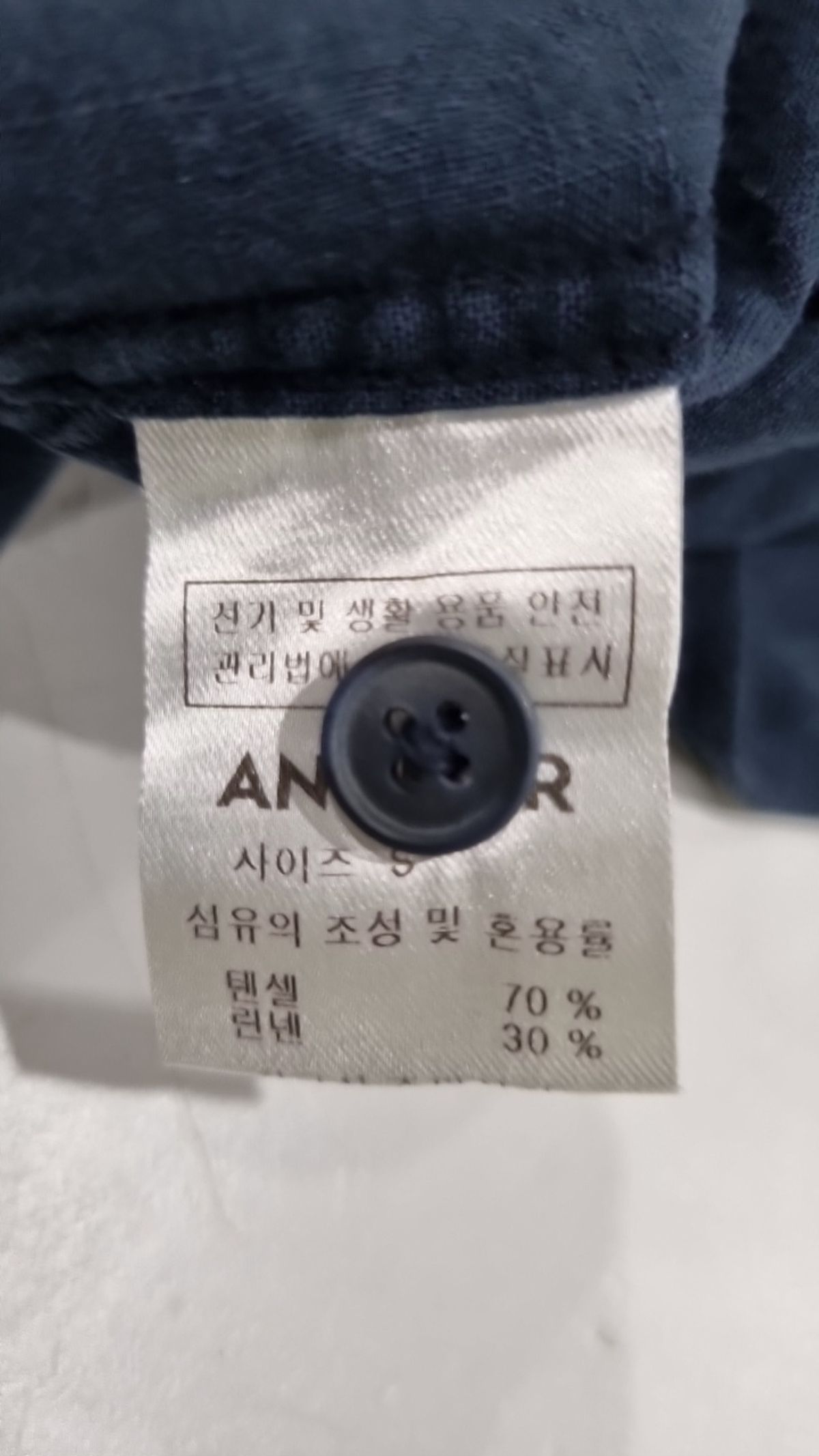 아노블리어(ANOBLIR) 캐주얼 셔츠 S