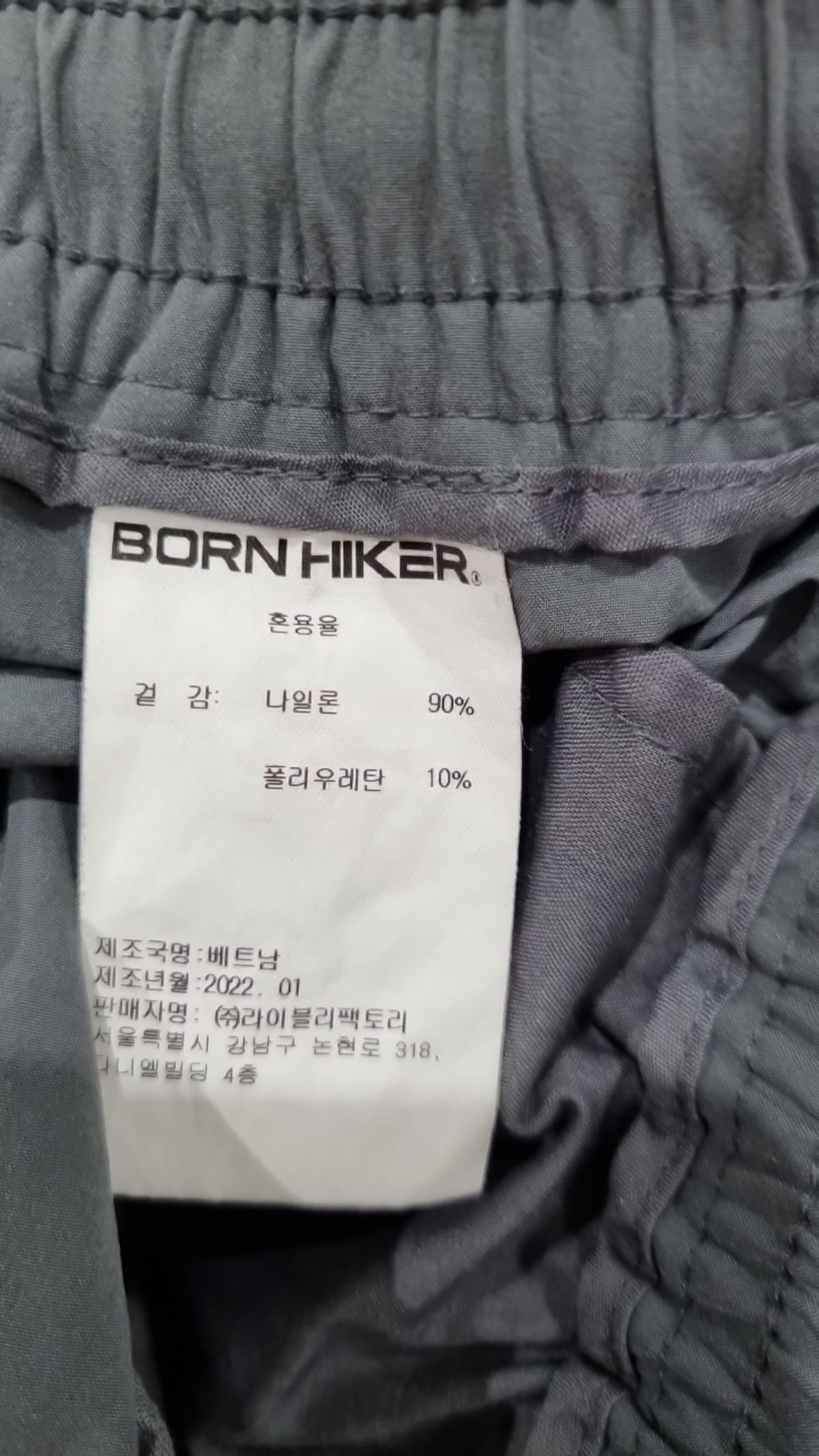 본하이커(BORNHIKER) 조거 팬츠 XL