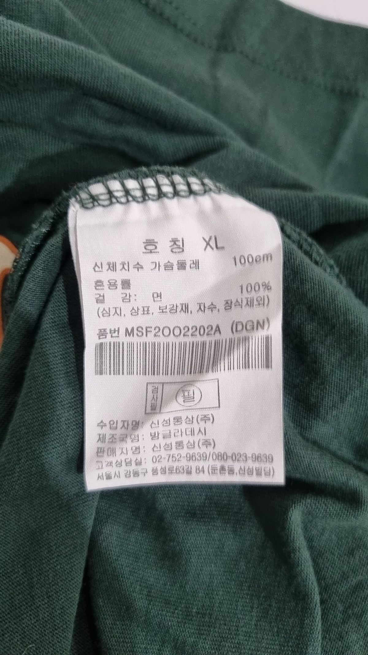탑텐(TOPTEN) 맥시 원피스 XL