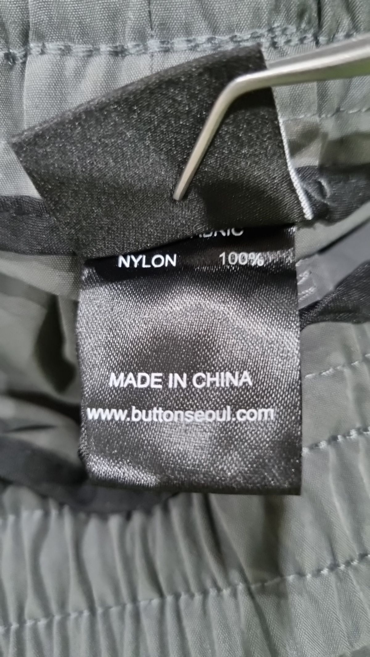 버튼서울(BUTTON SEOUL) 트레이닝 팬츠 L