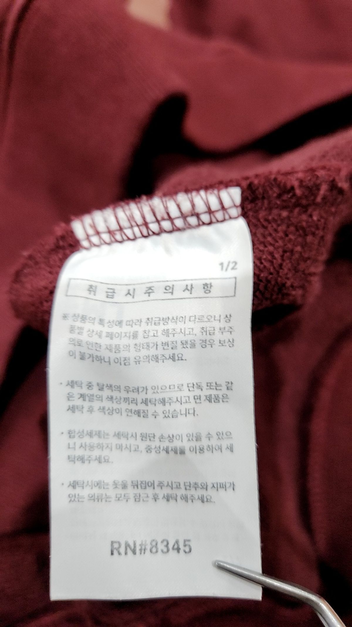 에즈카톤(EZKATON) 후드 티셔츠 L