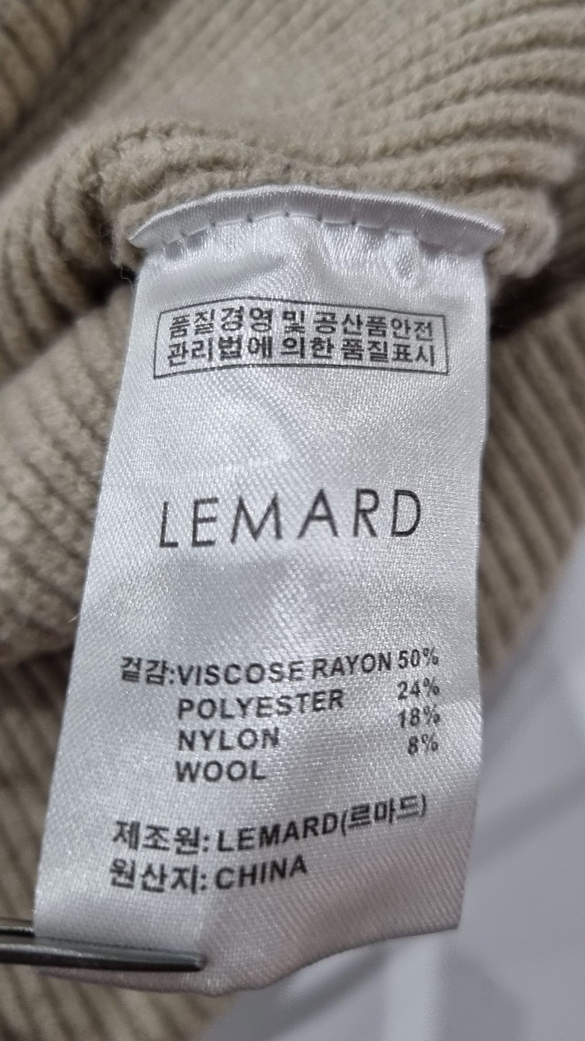 르마드(LEMARD) 니트/스웨터 2