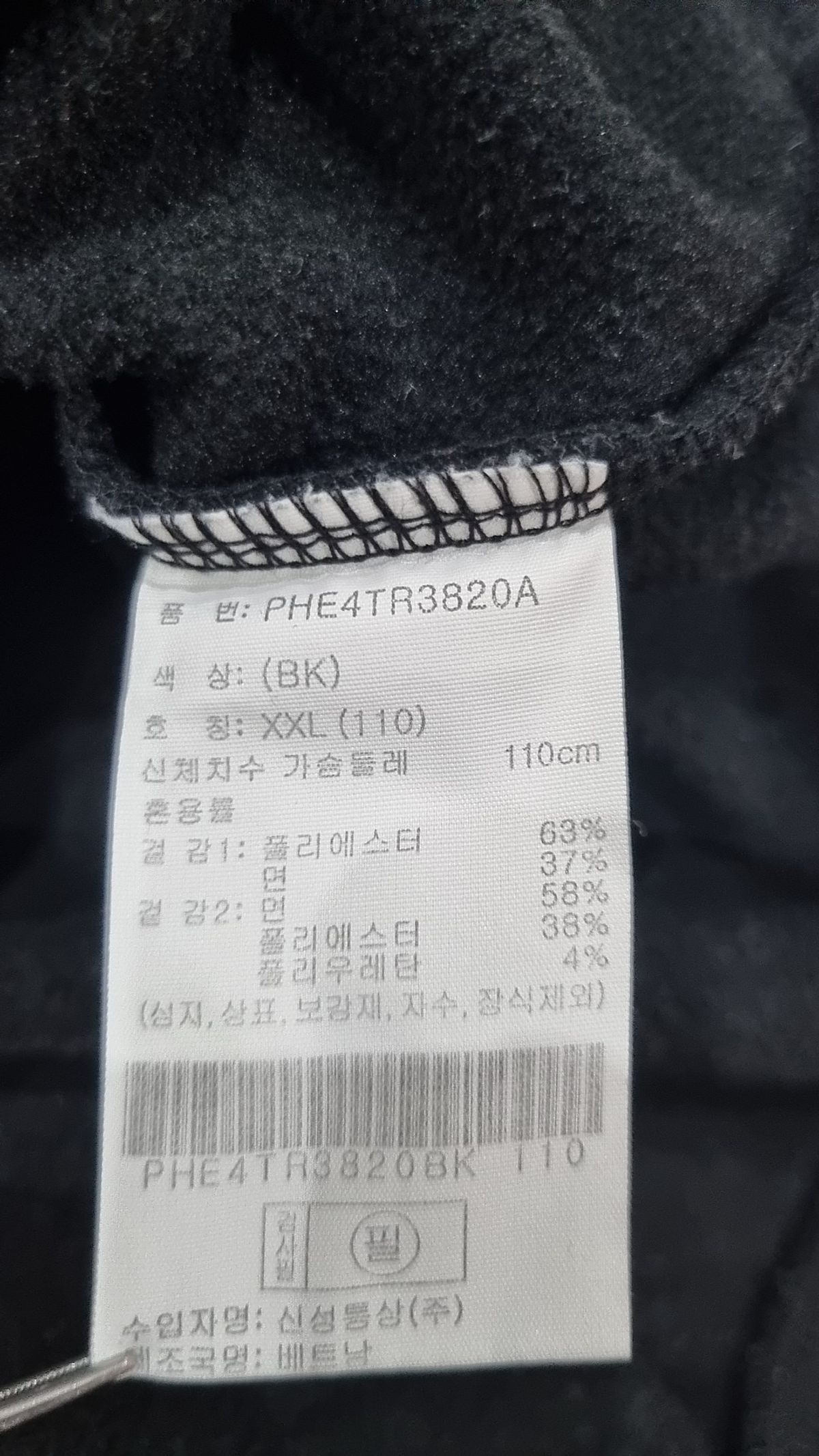 폴햄(POLHAM) 맨투맨/스웨트셔츠 XXL