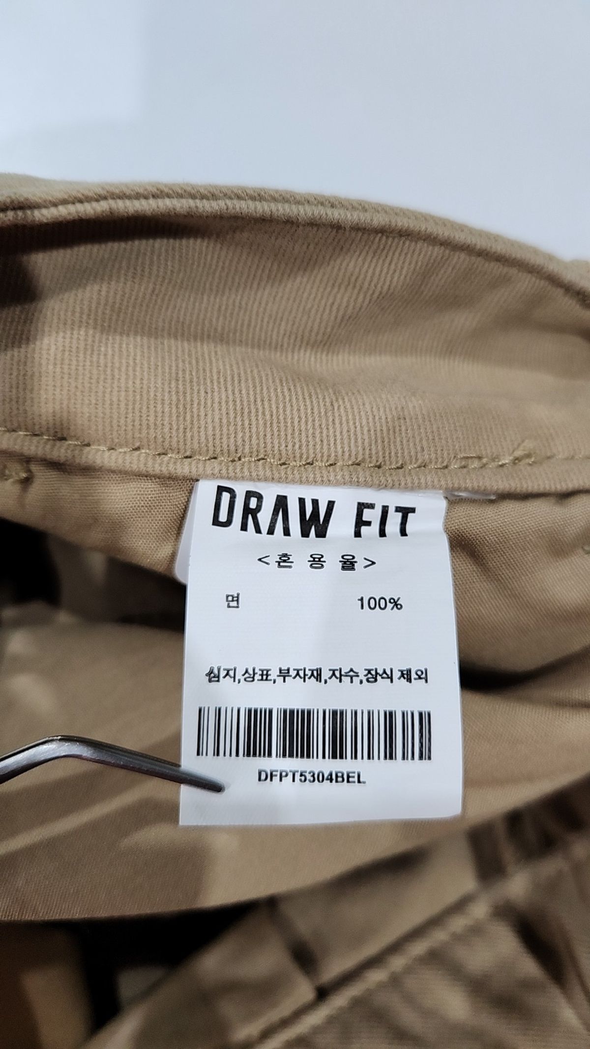 드로우핏(DRAW FIT) 코튼 팬츠 L