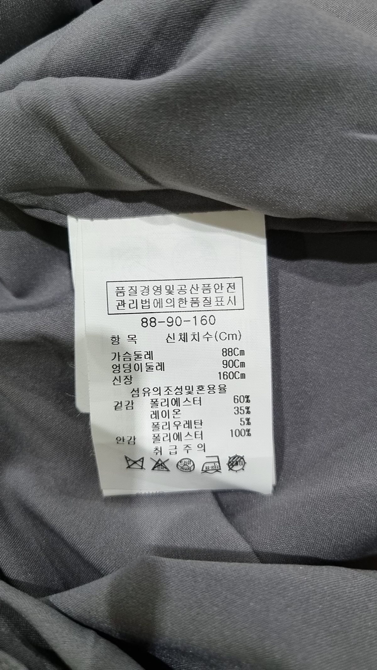 제이제이 지고트(JJ JIGOTT) 미니 원피스 88