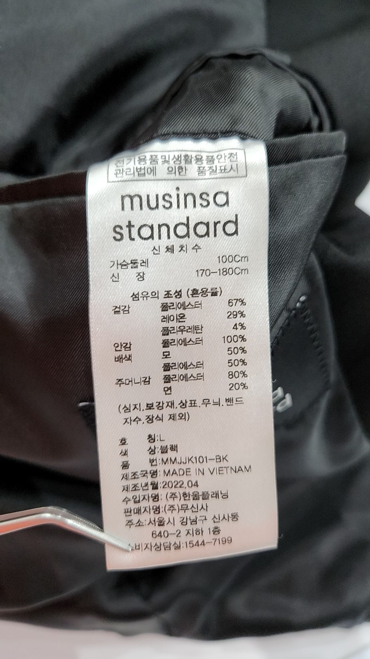 무신사 스탠다드(MUSINSA STANDARD) 슈트/블레이저 재킷 L