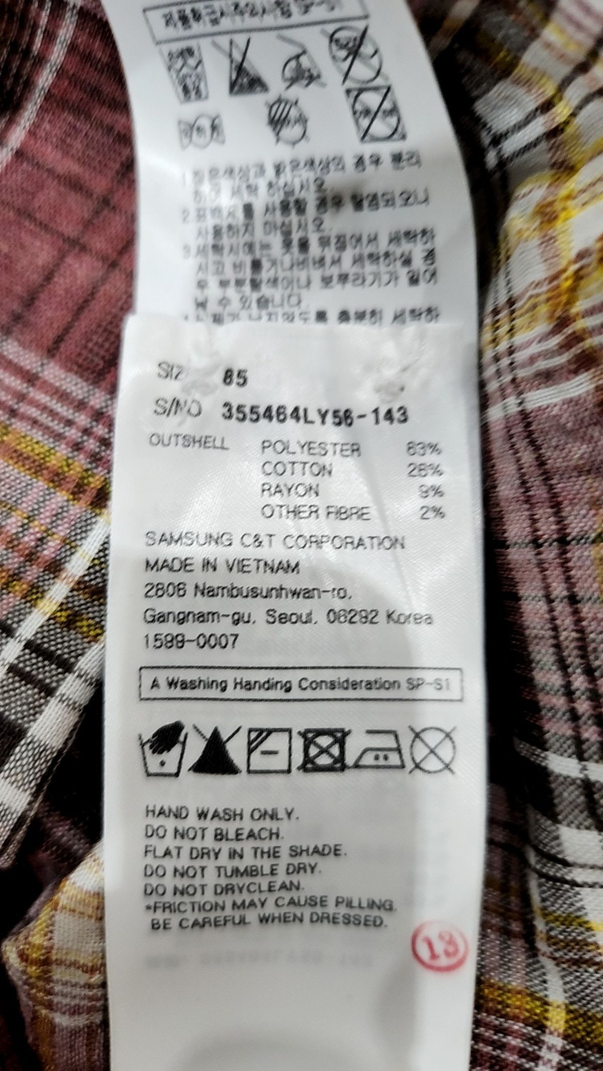 에잇세컨즈(8SECONDS) 캐주얼 셔츠 S