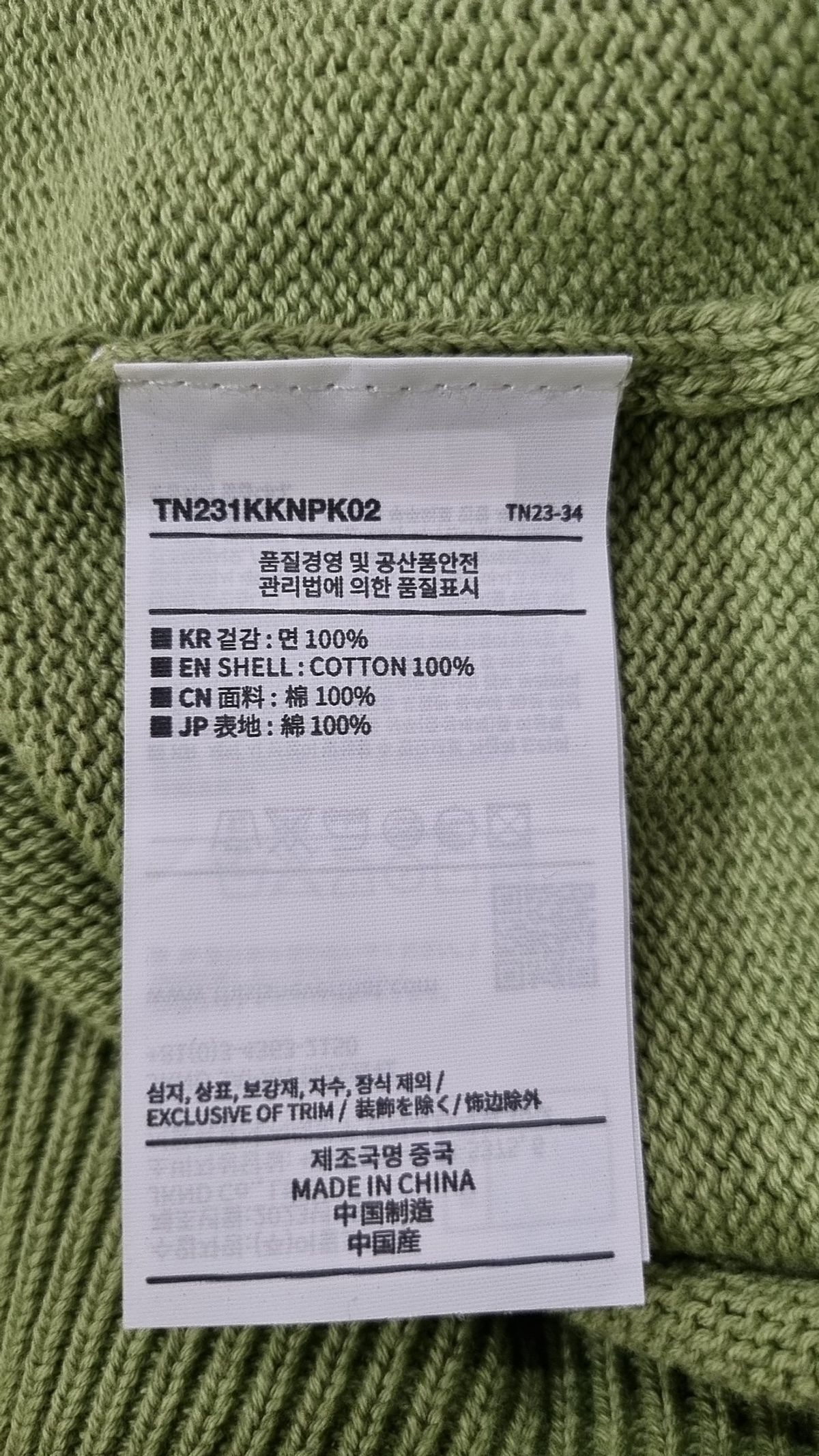 디스이즈네버댓(THISISNEVERTHAT) 베스트 XL