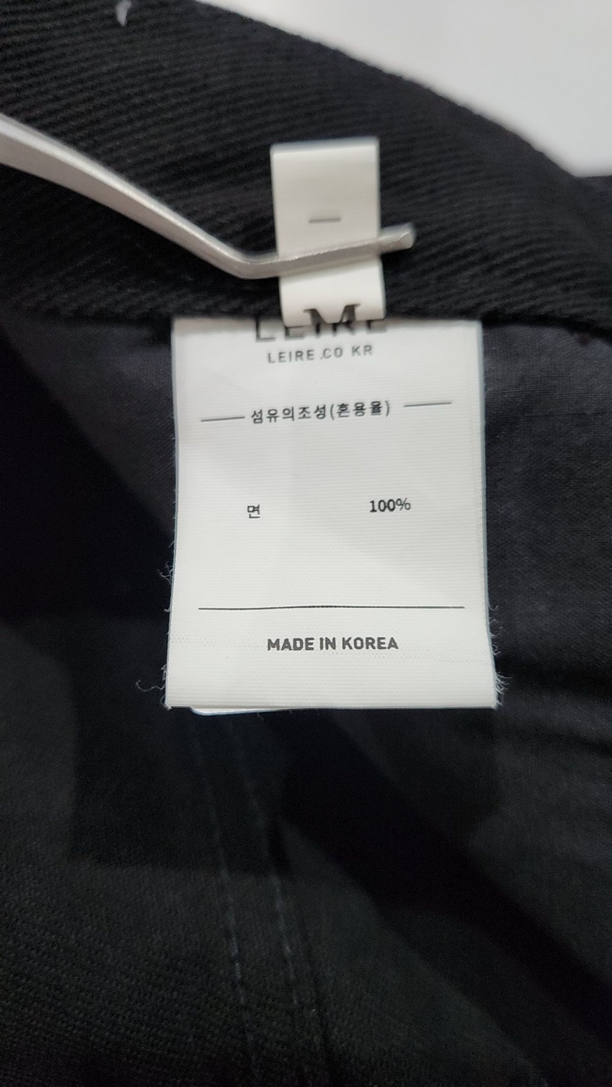 르아르(LEIRE) 청/데님 팬츠 M