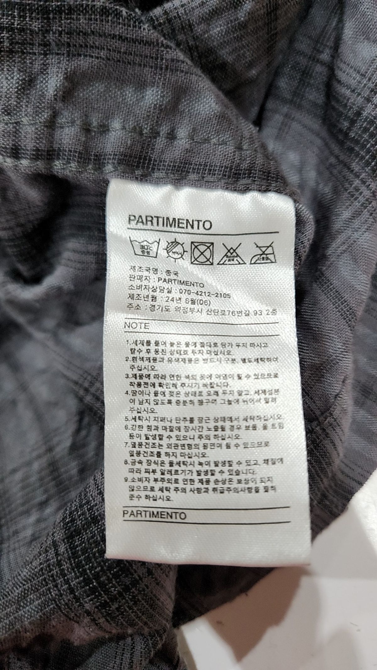 파르티멘토(PARTIMENTO) 캐주얼 셔츠 M