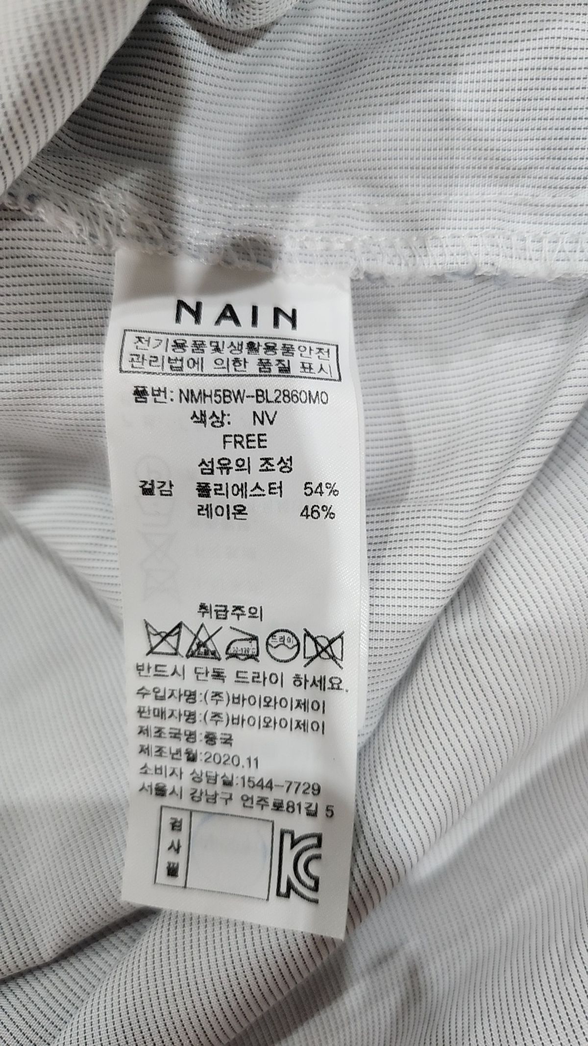 아틀리에 나인(ATELIER NAIN) 캐주얼 셔츠 FREE