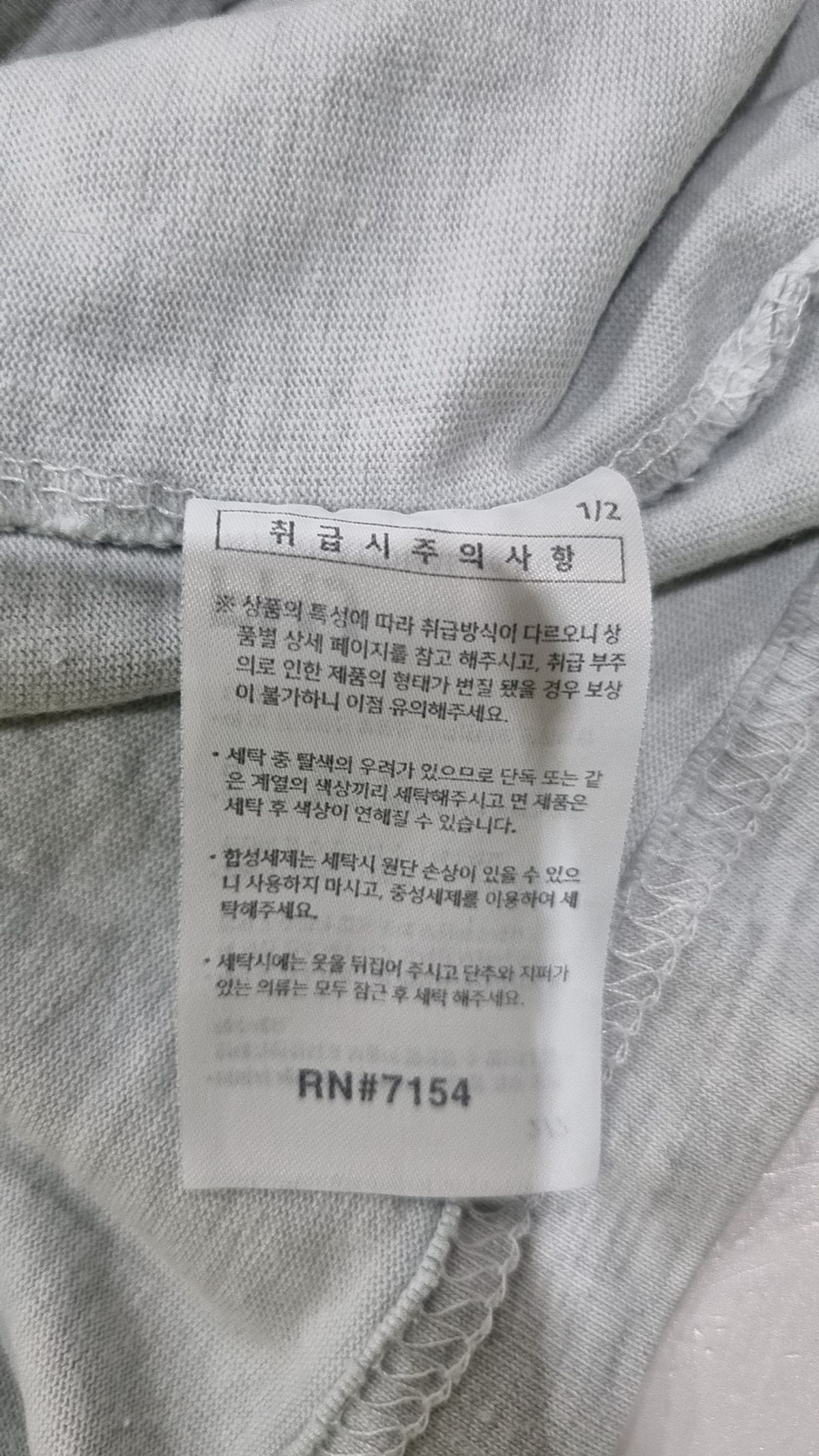 페플(FP142) 반소매 티셔츠 M