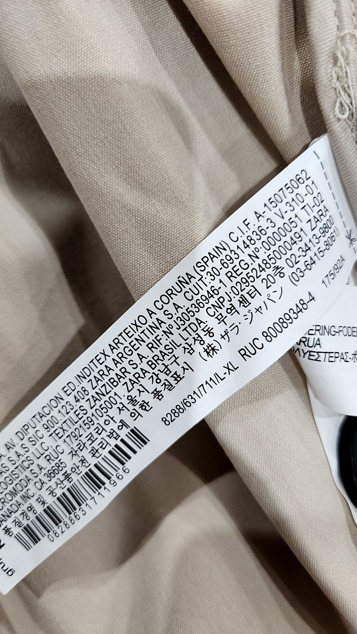 자라(ZARA) 봄 가을 코트 L