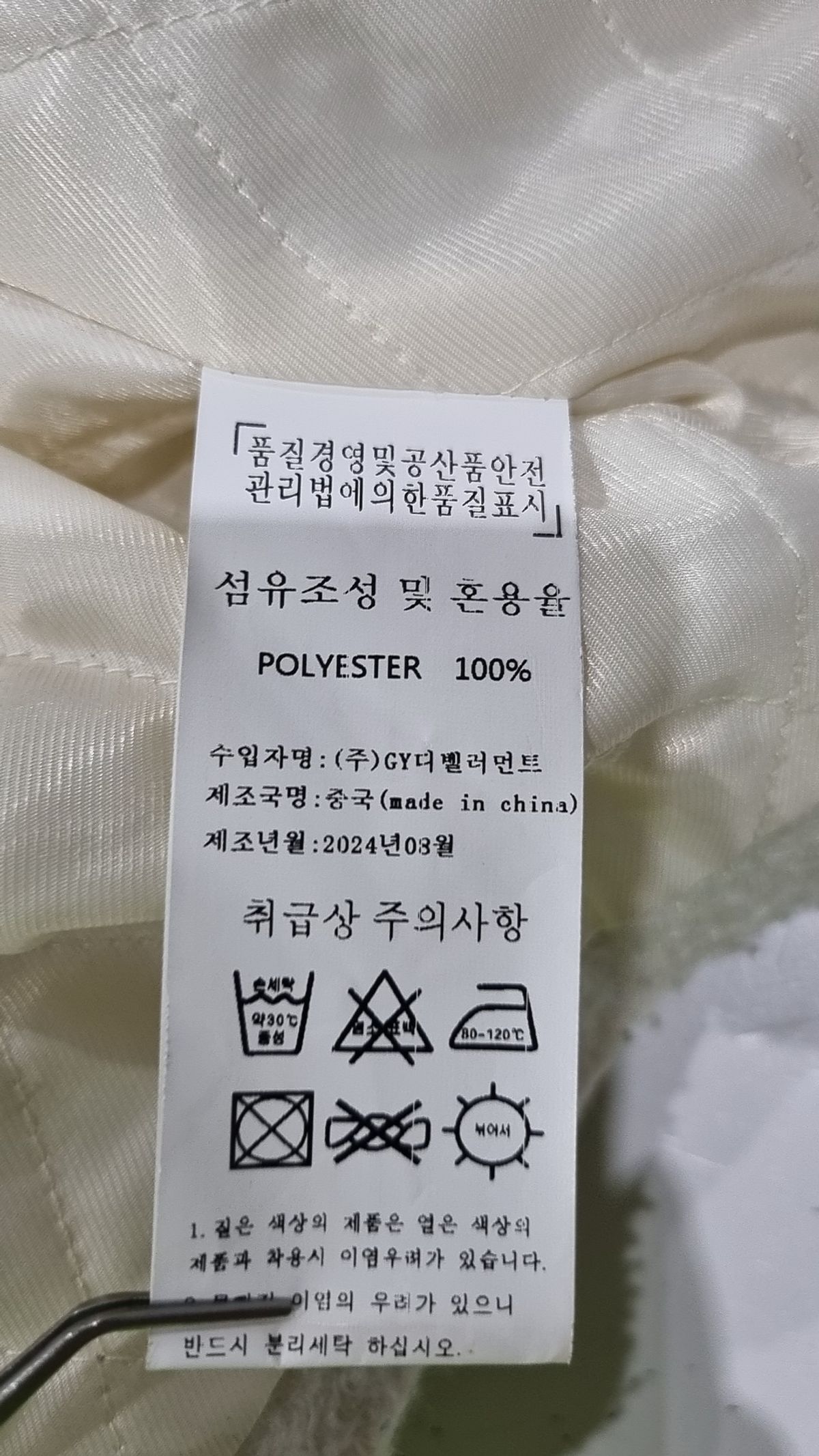 미케네(MICANE) 슈트/블레이저 재킷 1