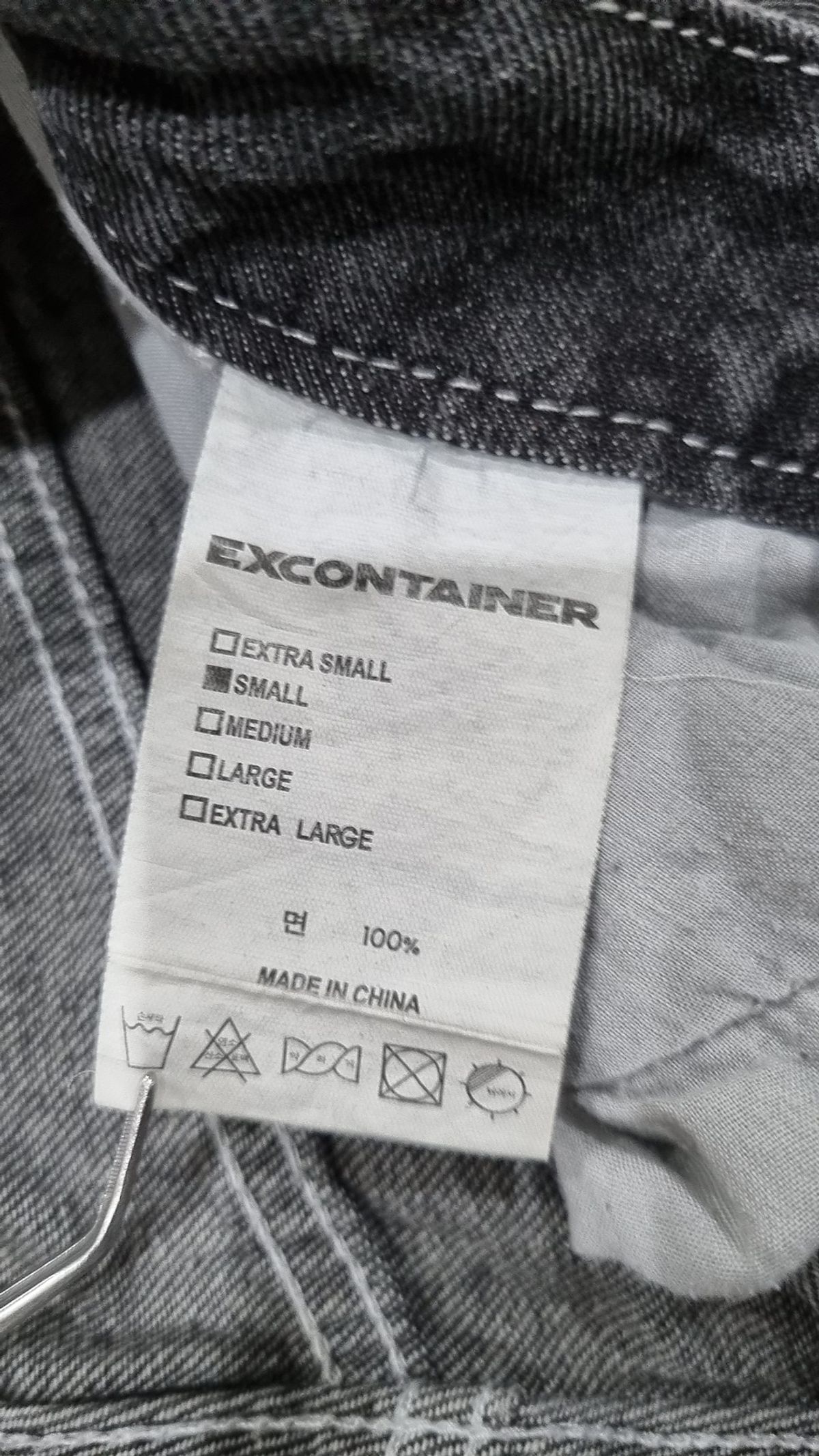 엑스컨테이너(EXCONTAINER) 청/데님 팬츠 S