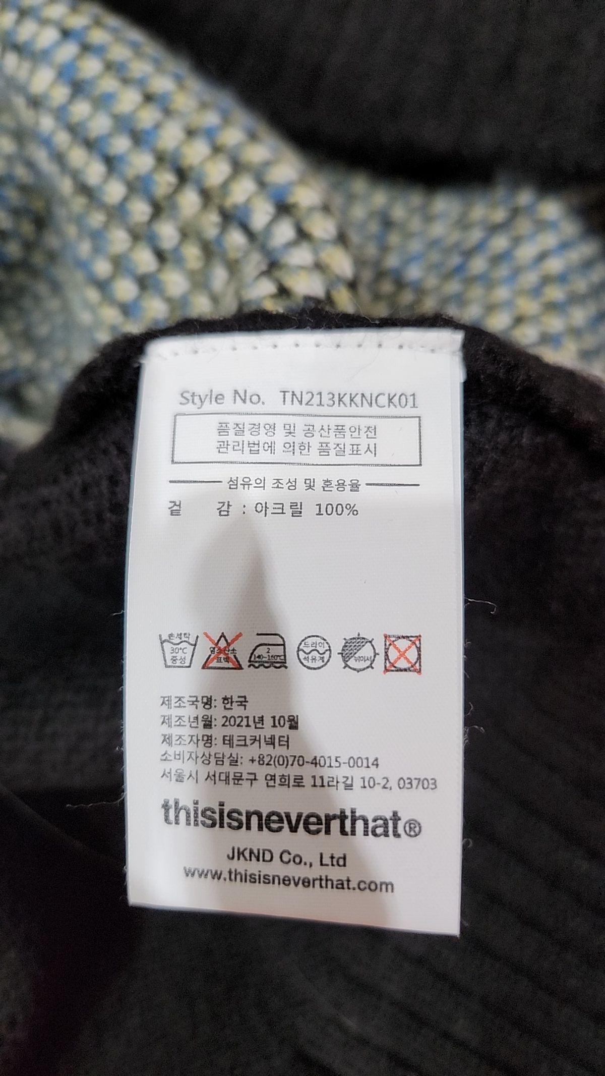 디스이즈네버댓(THISISNEVERTHAT) (FW21) Argyle Cardigan Black S
