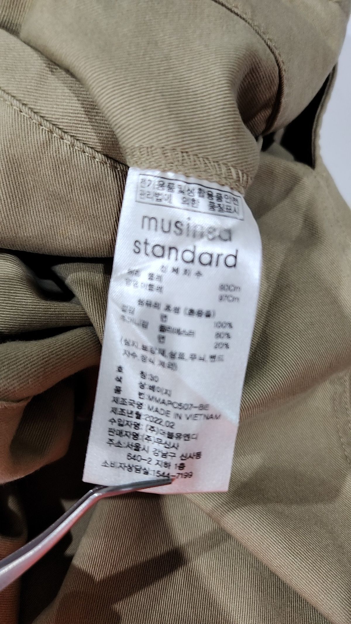 무신사 스탠다드(MUSINSA STANDARD) 코튼 팬츠 30