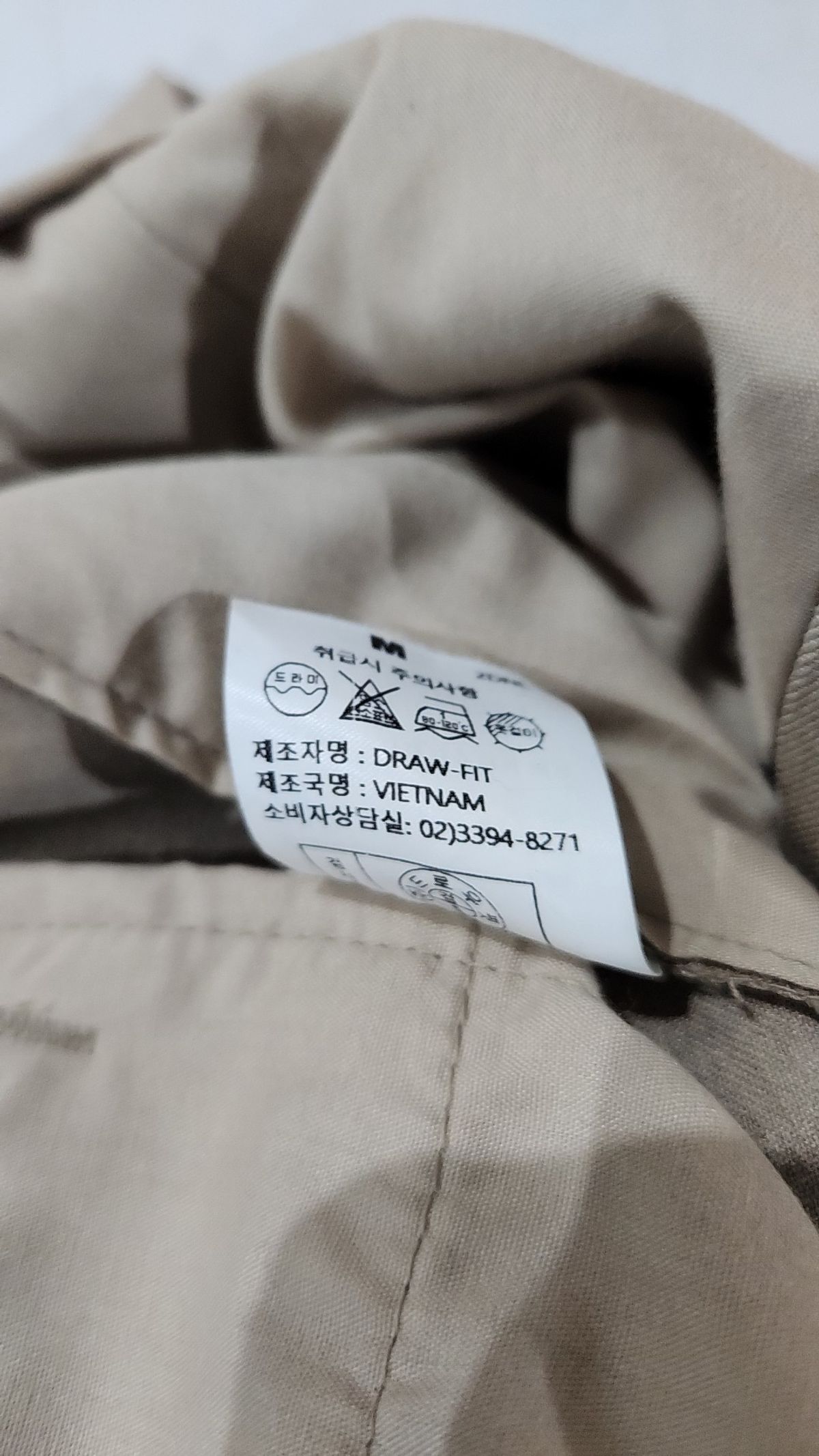 드로우핏(DRAW FIT) 슈트 팬츠/슬랙스 M