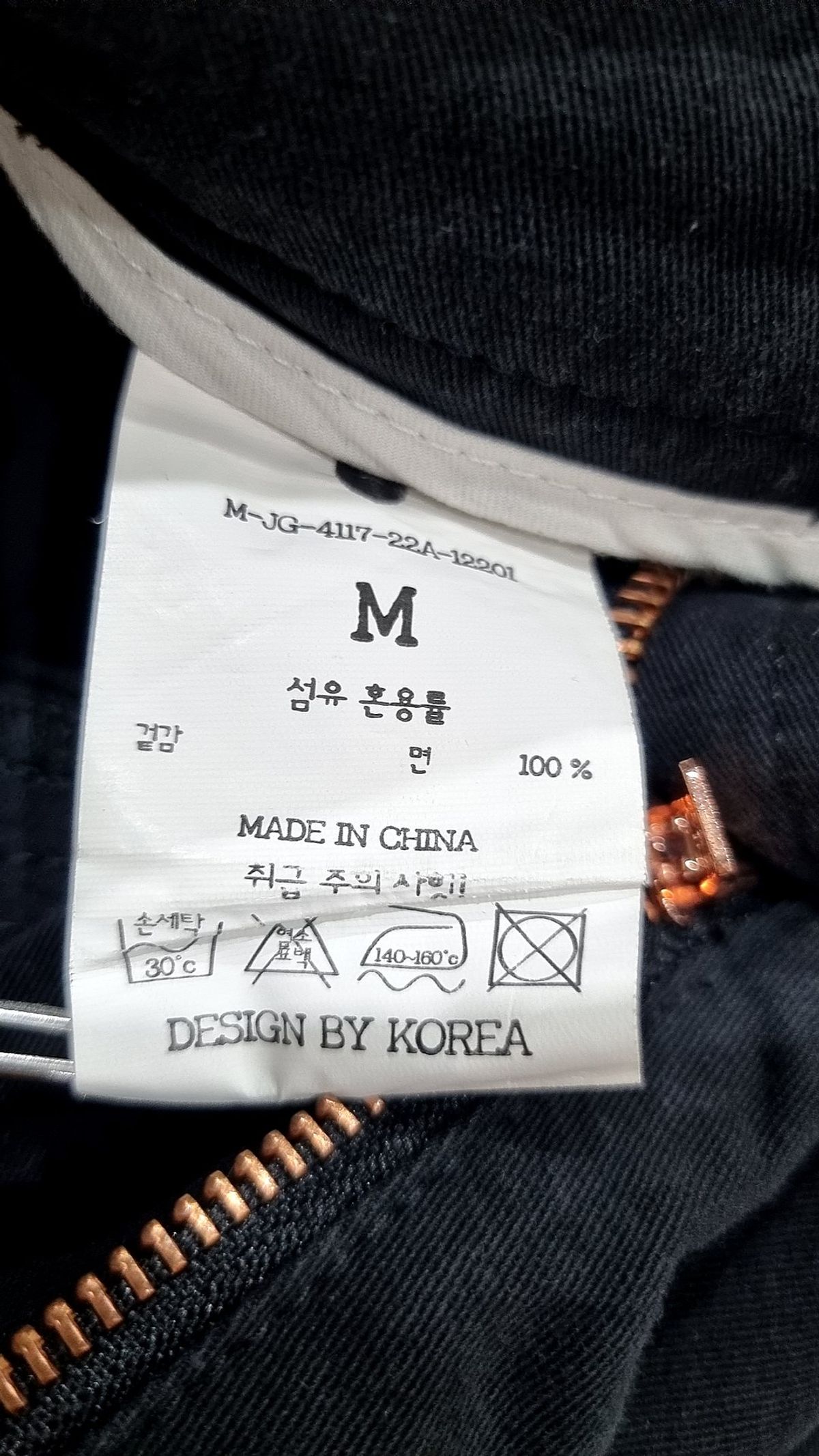 맥우드건(MAGOODGAN) 조거 팬츠 M