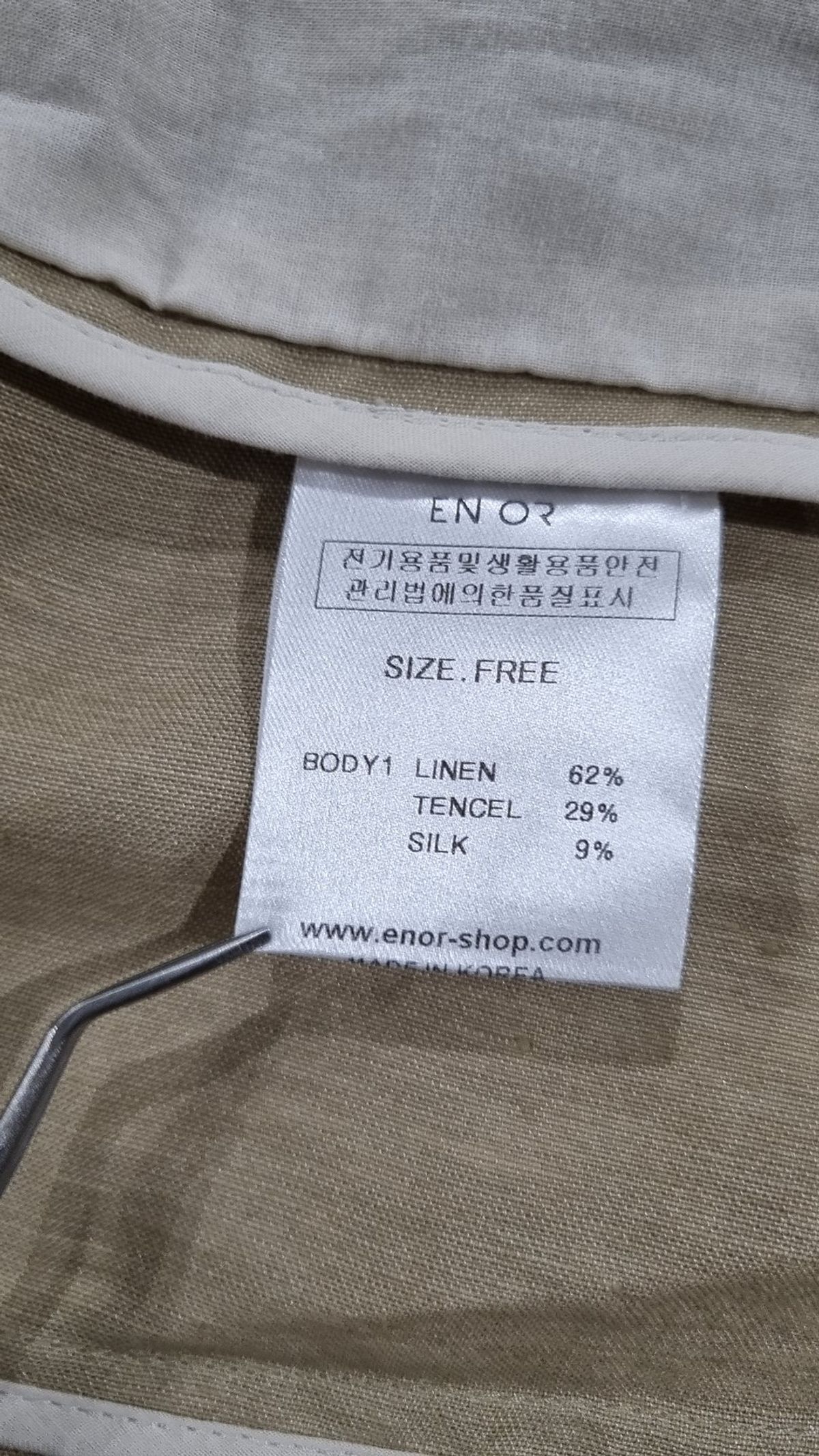 엔오르(EN OR) 슈트/블레이저 재킷 FREE